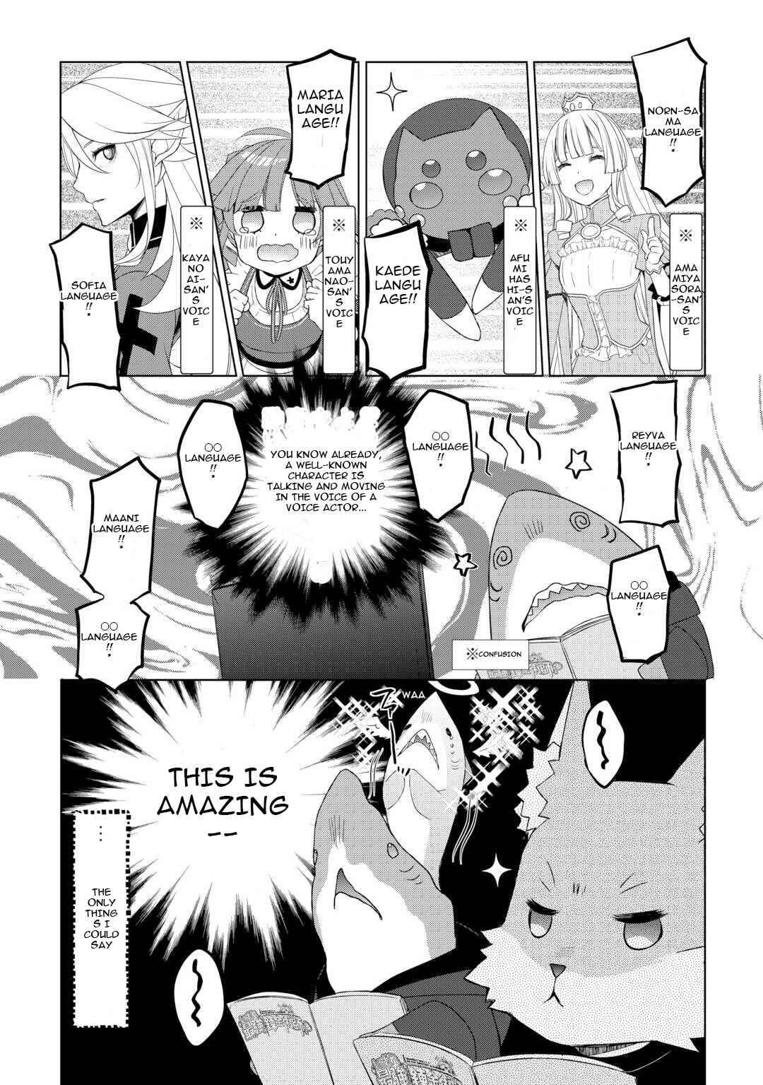 Page 4 Chapter 54.5 Izure Saikyou no Renkinjutsushi?