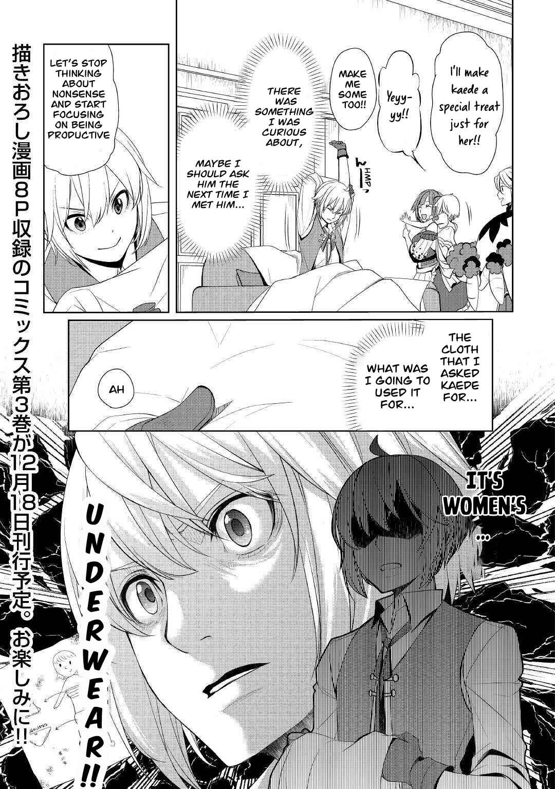 Page 18 Chapter 23 Izure Saikyou no Renkinjutsushi?
