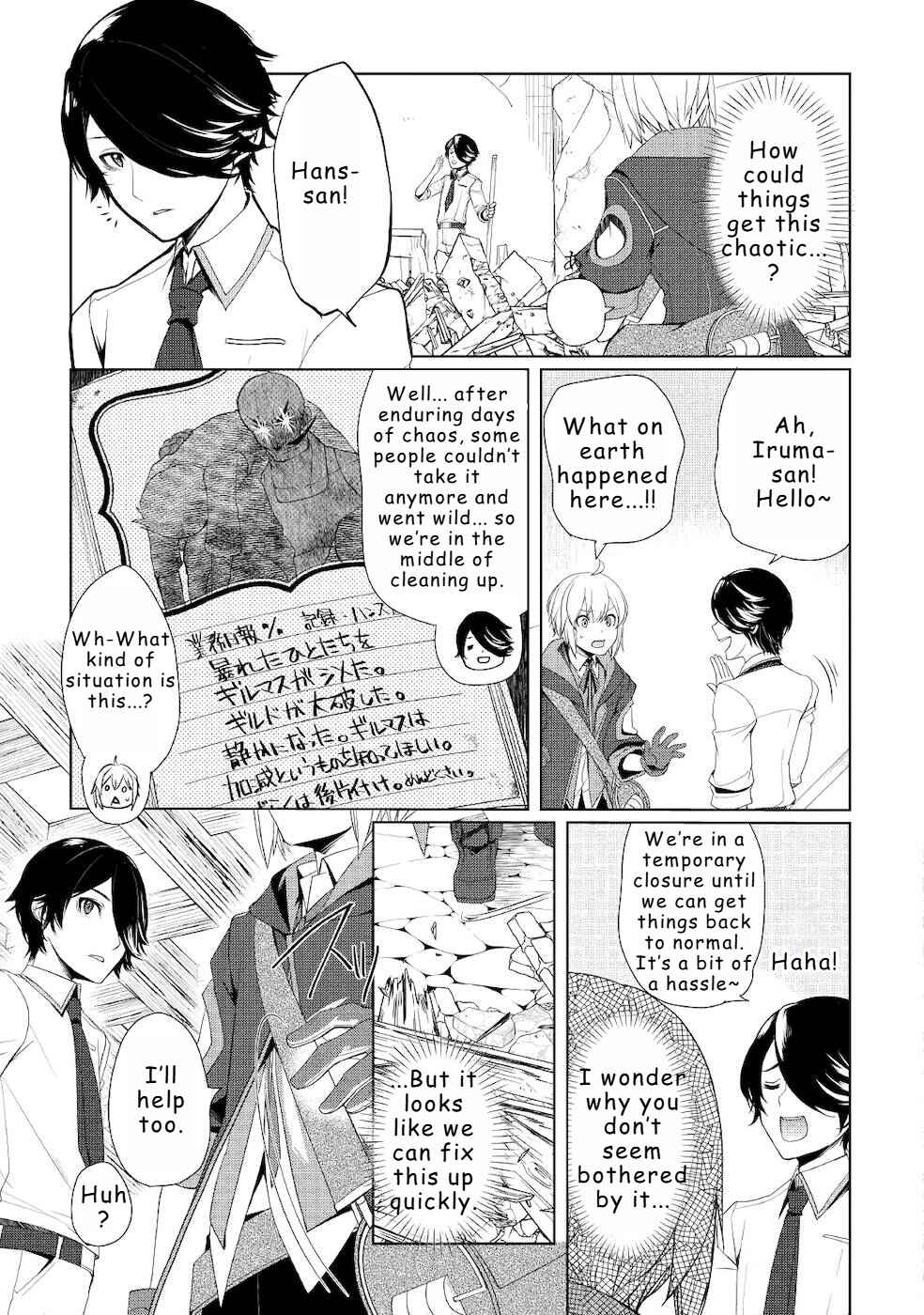 Page 11 Chapter 19 Izure Saikyou no Renkinjutsushi?