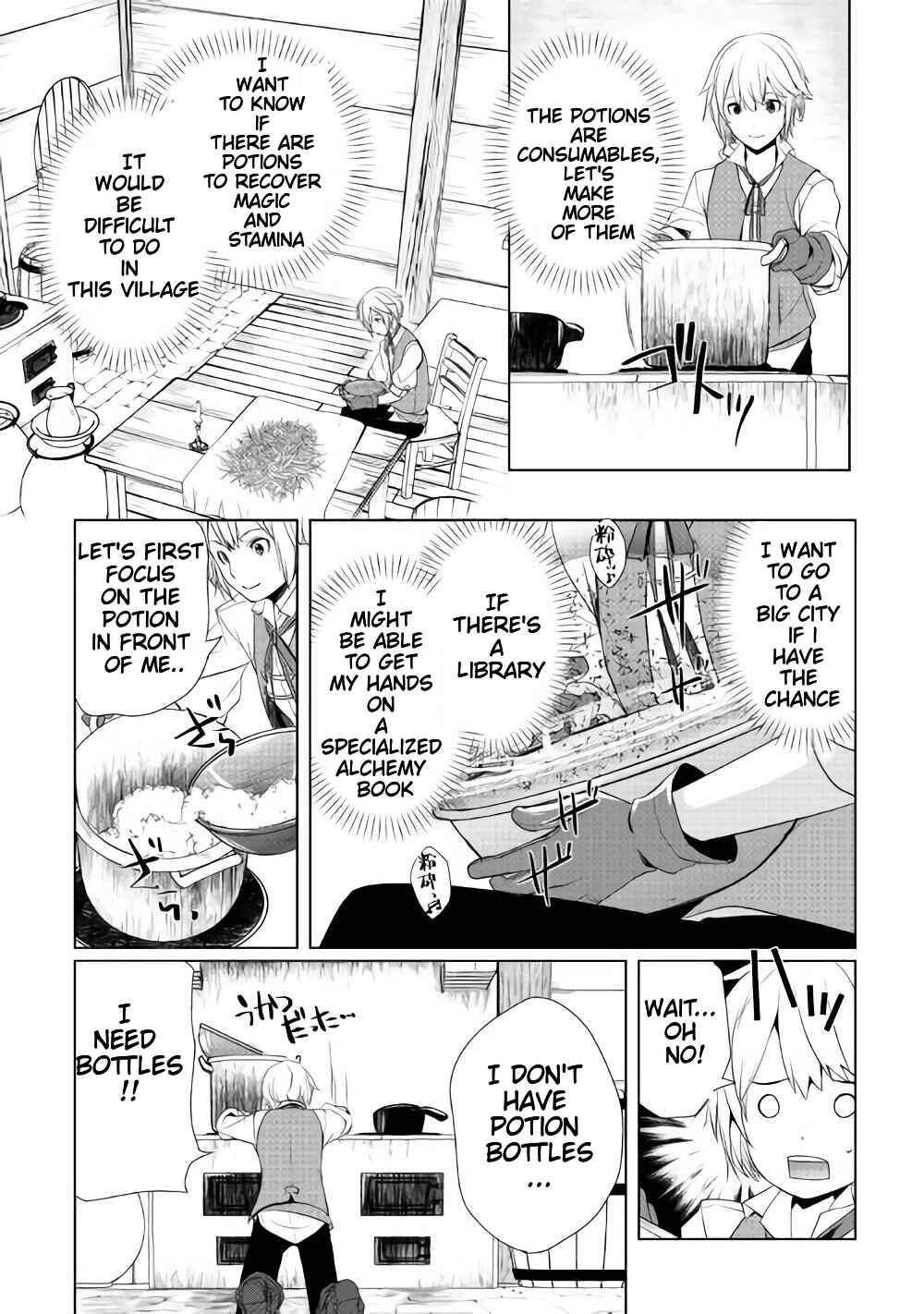 Page 7 Chapter 2.4 Izure Saikyou no Renkinjutsushi?