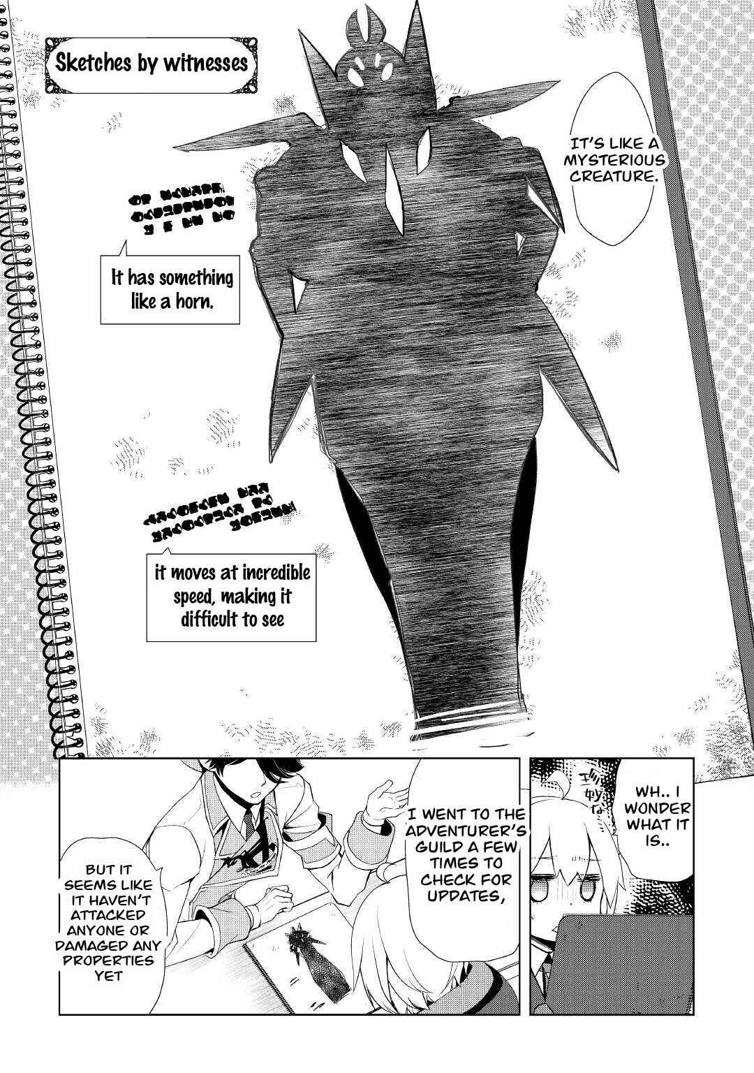 Page 5 Chapter 35 Izure Saikyou no Renkinjutsushi?