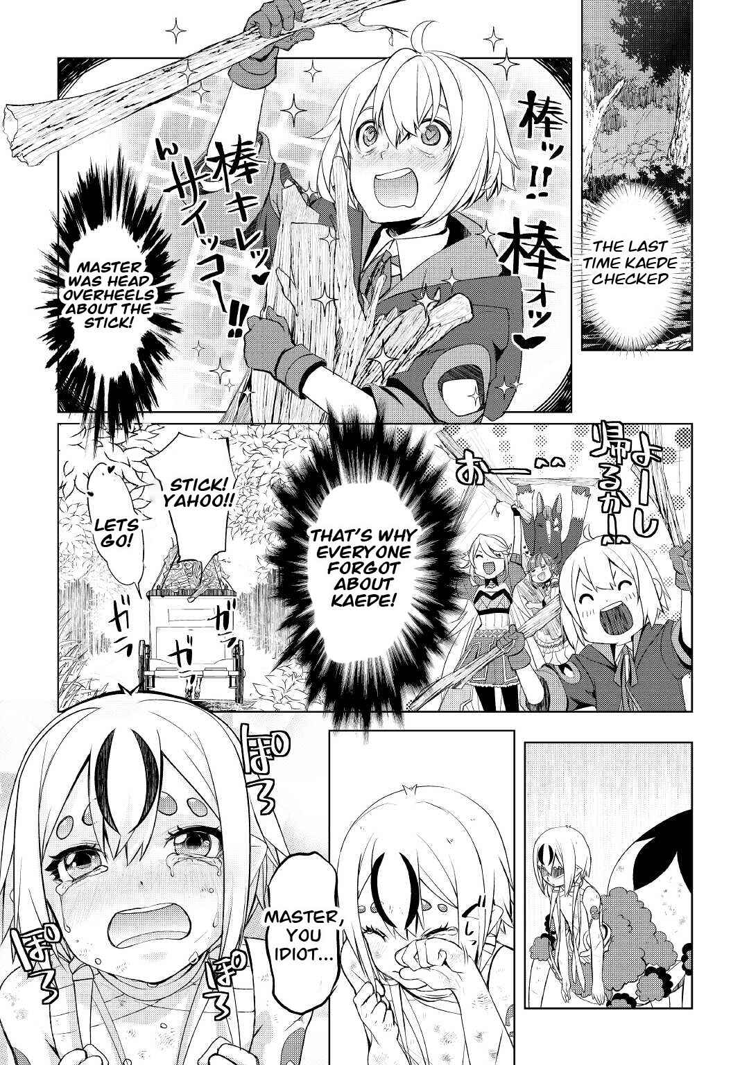 Page 2 Chapter 33.2 Izure Saikyou no Renkinjutsushi?
