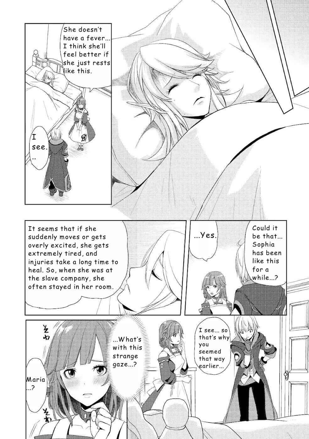 Page 12 Chapter 16 Izure Saikyou no Renkinjutsushi?