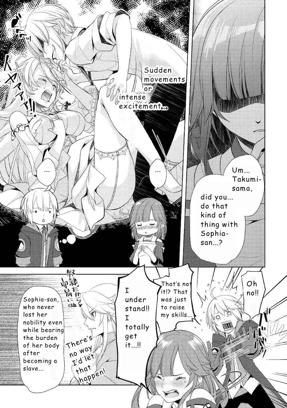 Page 13 Chapter 16 Izure Saikyou no Renkinjutsushi?