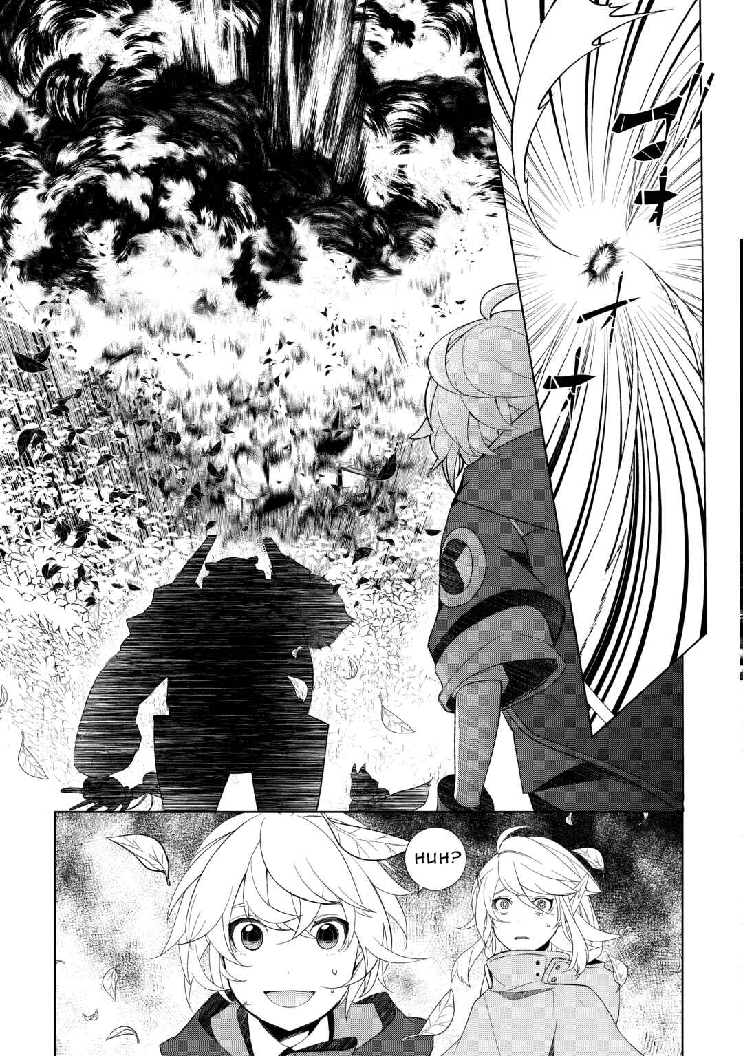 Page 10 Chapter 54 Izure Saikyou no Renkinjutsushi?