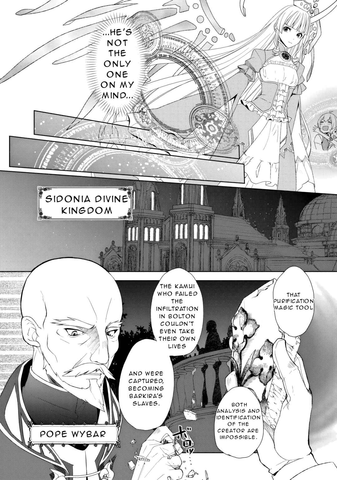 Page 16 Chapter 54 Izure Saikyou no Renkinjutsushi?