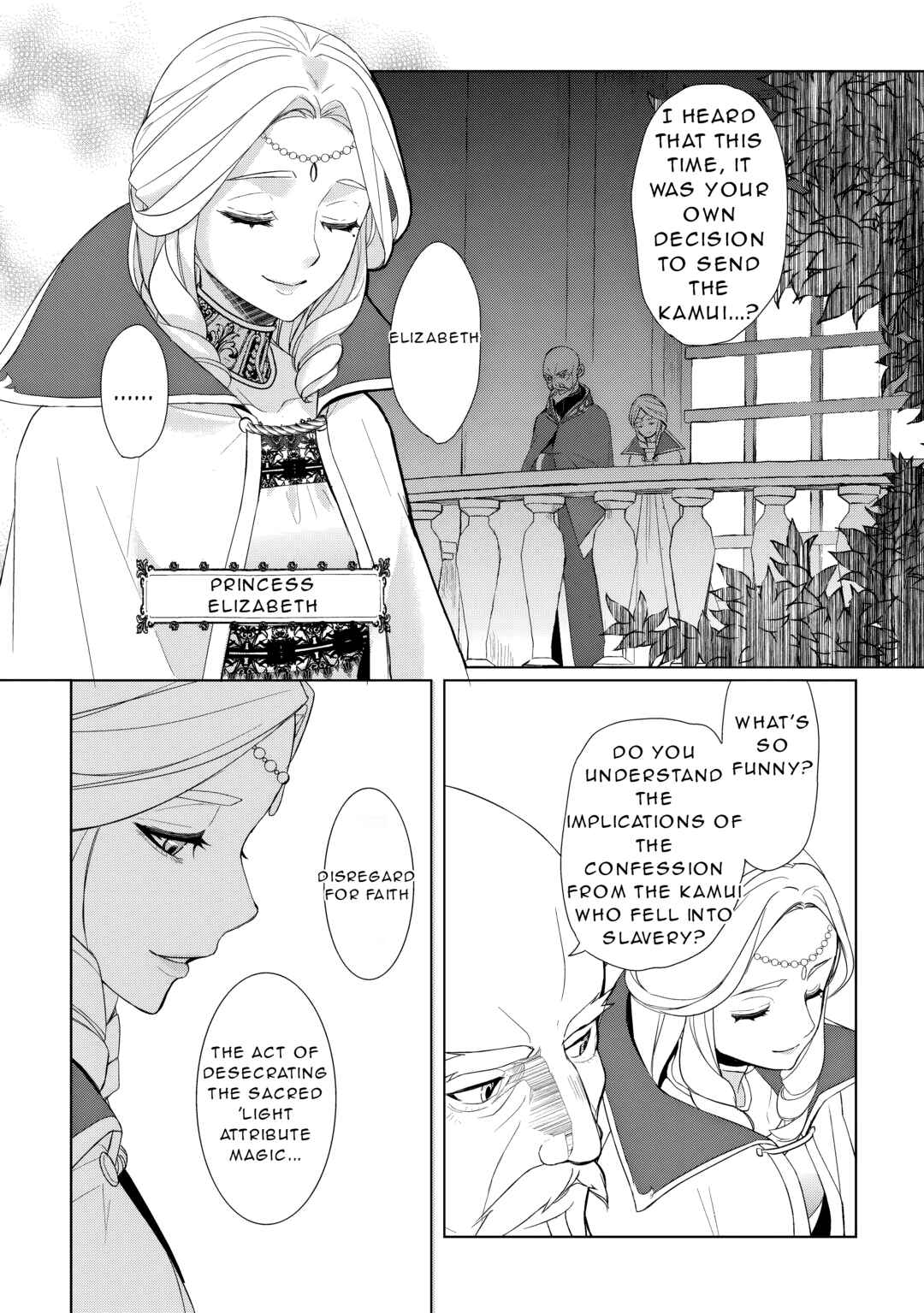 Page 17 Chapter 54 Izure Saikyou no Renkinjutsushi?
