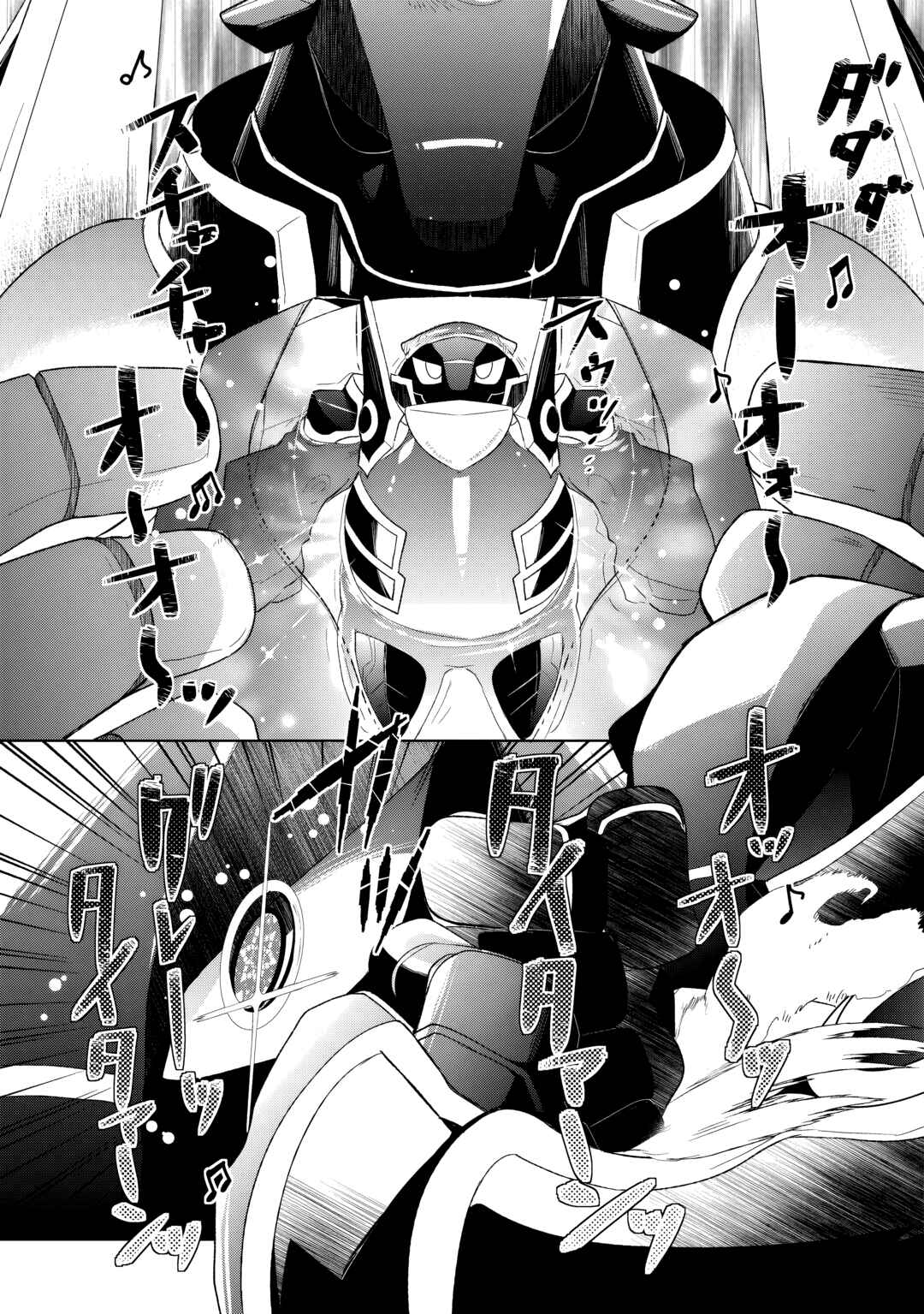 Page 6 Chapter 54 Izure Saikyou no Renkinjutsushi?