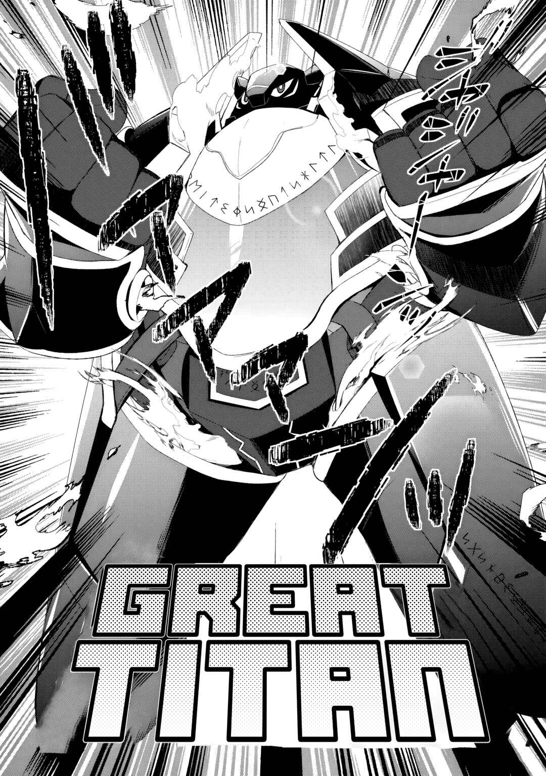 Page 7 Chapter 54 Izure Saikyou no Renkinjutsushi?