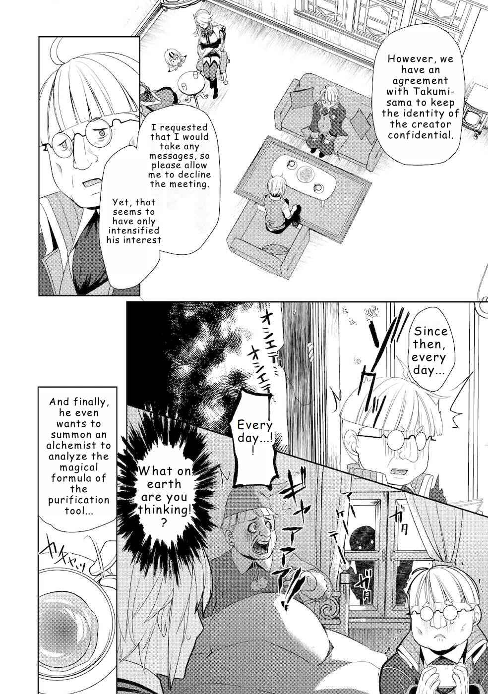 Page 10 Chapter 22 Izure Saikyou no Renkinjutsushi?