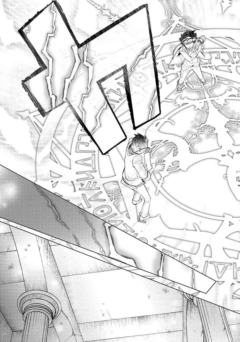 Page 19 Chapter 22 Izure Saikyou no Renkinjutsushi?
