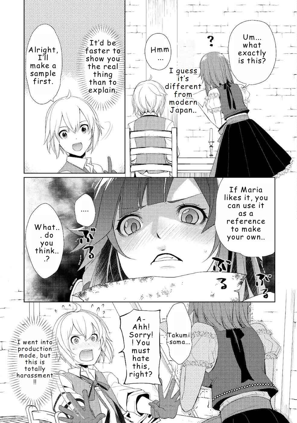 Page 5 Chapter 22 Izure Saikyou no Renkinjutsushi?