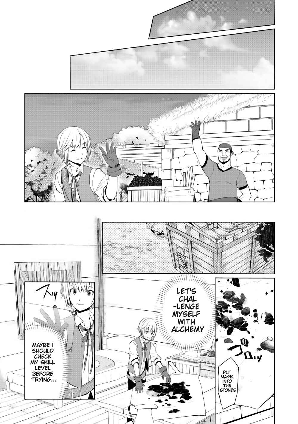 Page 7 Chapter 2.2 Izure Saikyou no Renkinjutsushi?
