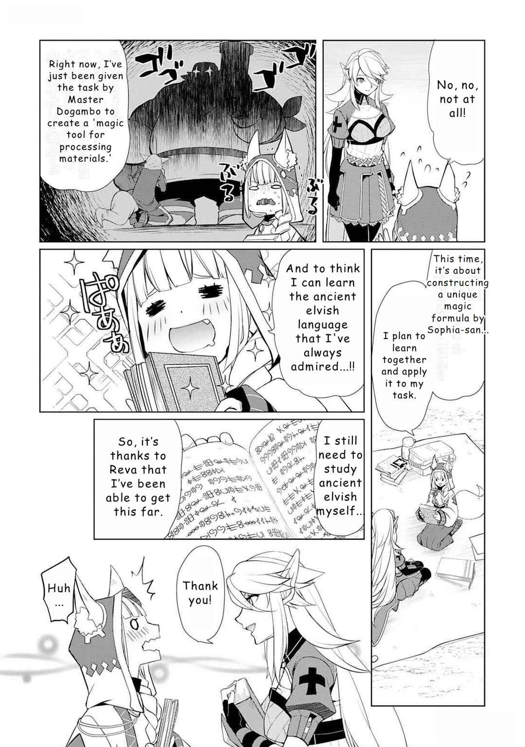 Page 14 Chapter 45 Izure Saikyou no Renkinjutsushi?