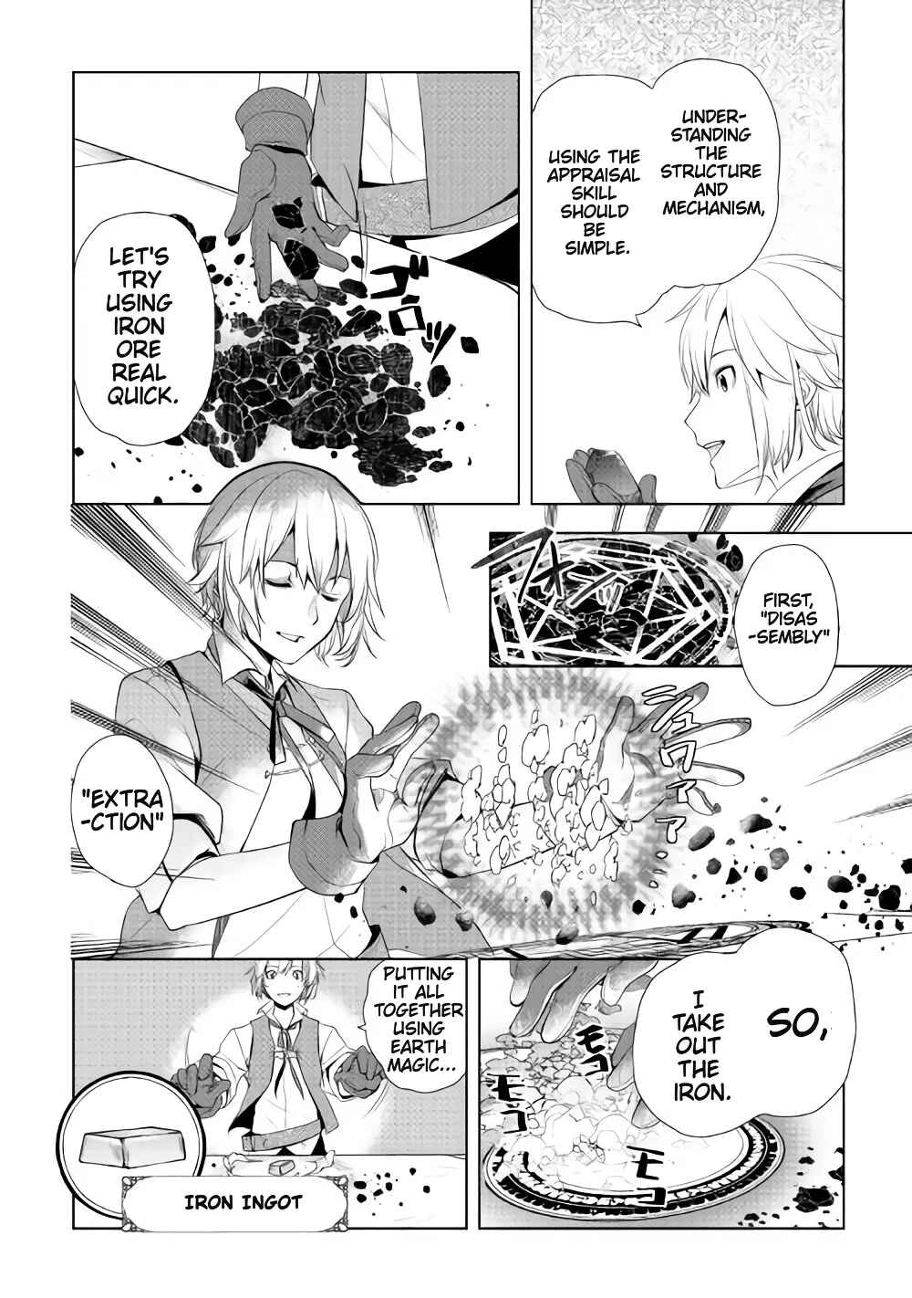 Page 3 Chapter 2.3 Izure Saikyou no Renkinjutsushi?