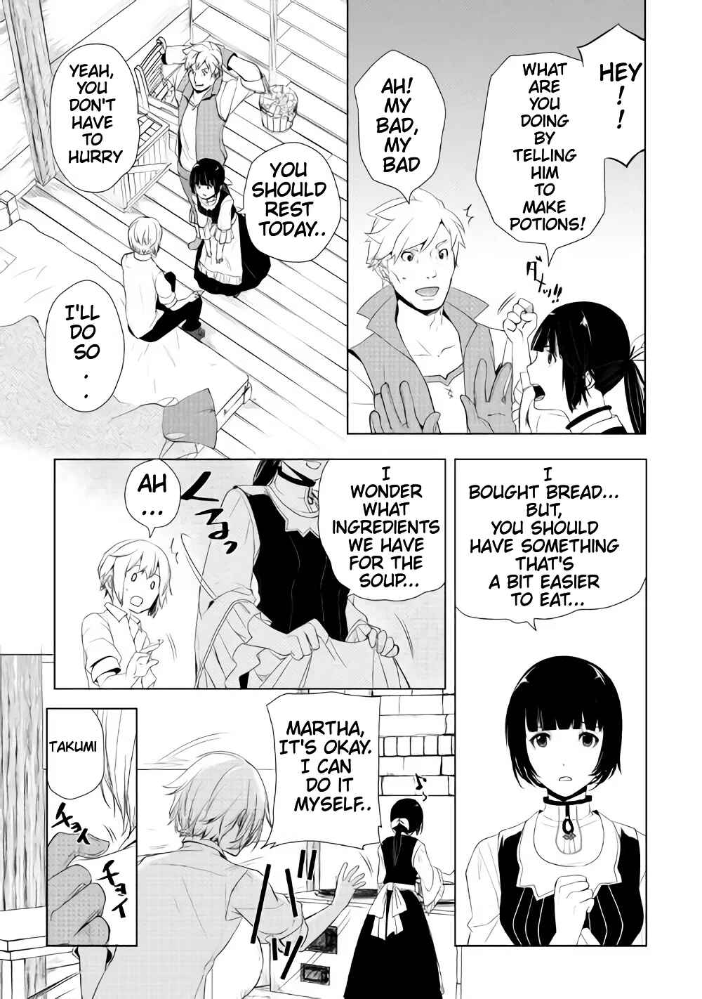 Page 8 Chapter 2.3 Izure Saikyou no Renkinjutsushi?