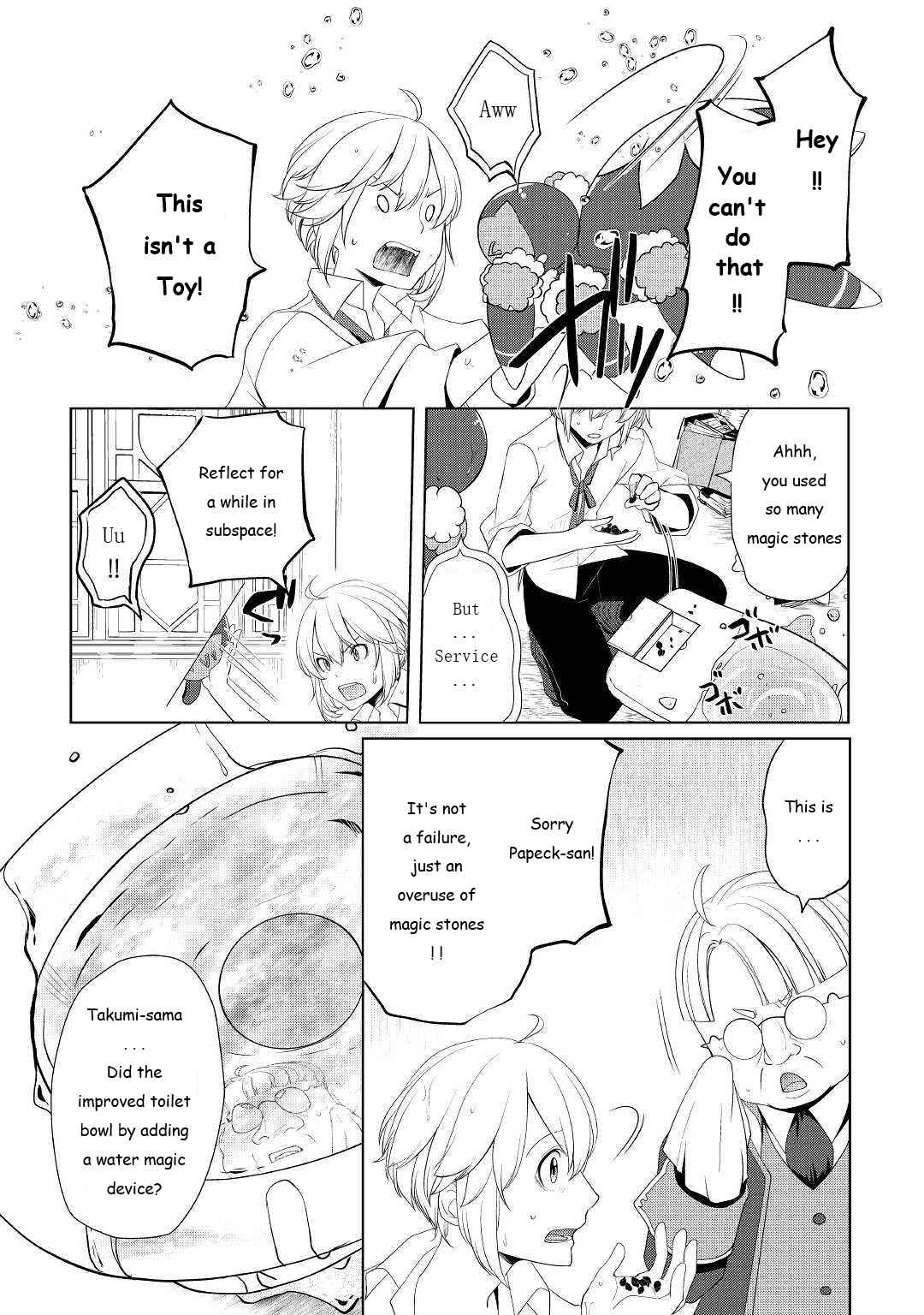 Page 11 Chapter 11 Izure Saikyou no Renkinjutsushi?