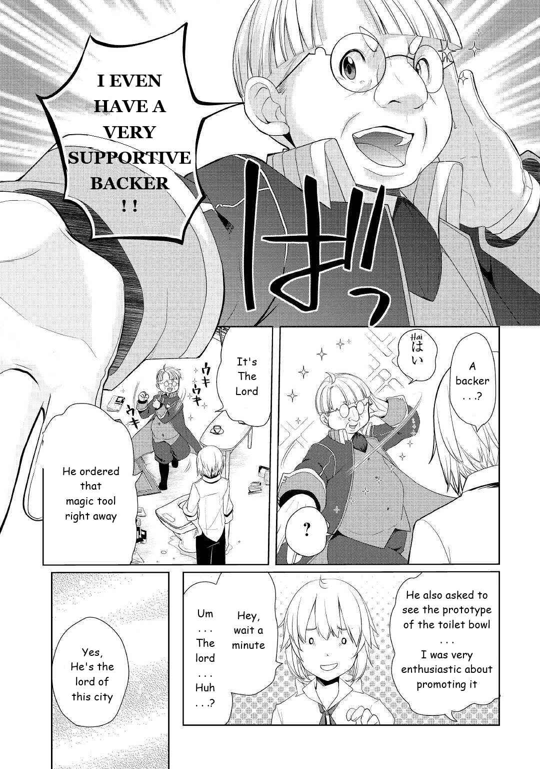 Page 15 Chapter 11 Izure Saikyou no Renkinjutsushi?