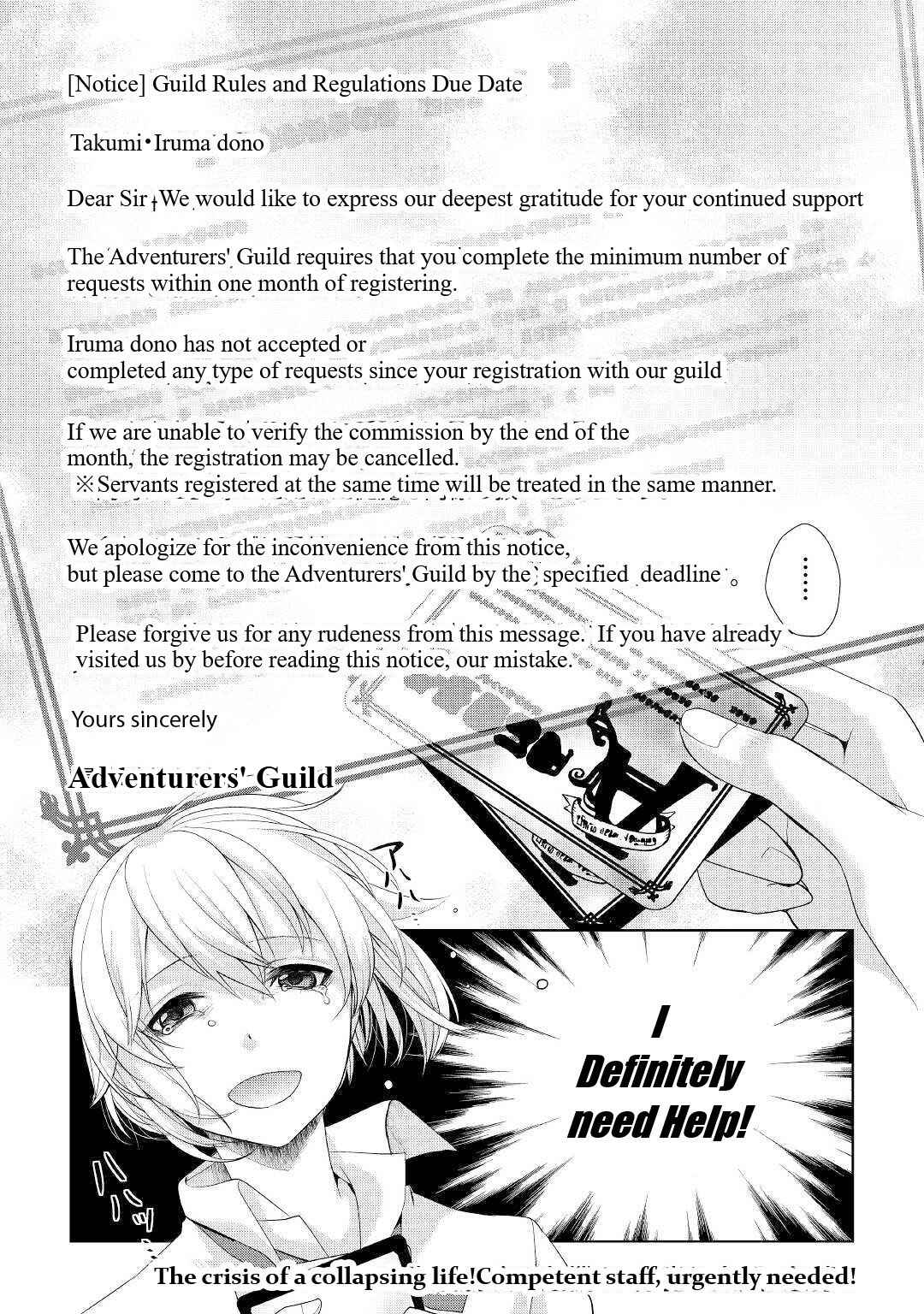 Page 22 Chapter 11 Izure Saikyou no Renkinjutsushi?