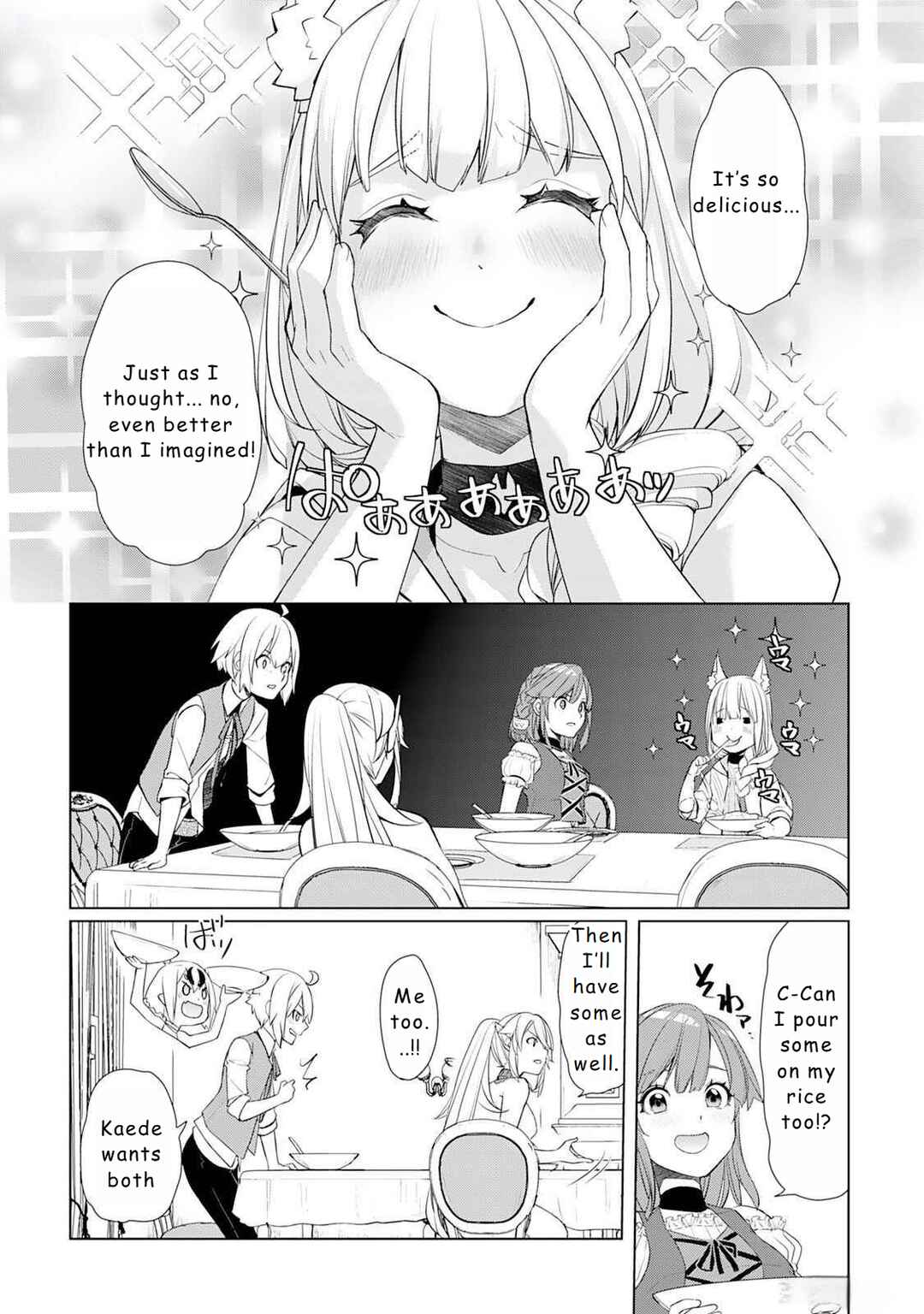 Page 14 Chapter 49 Izure Saikyou no Renkinjutsushi?