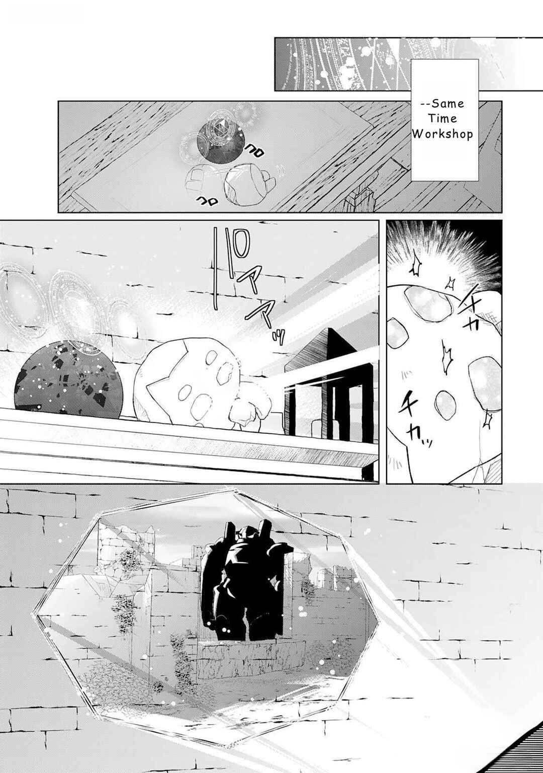 Page 20 Chapter 49 Izure Saikyou no Renkinjutsushi?