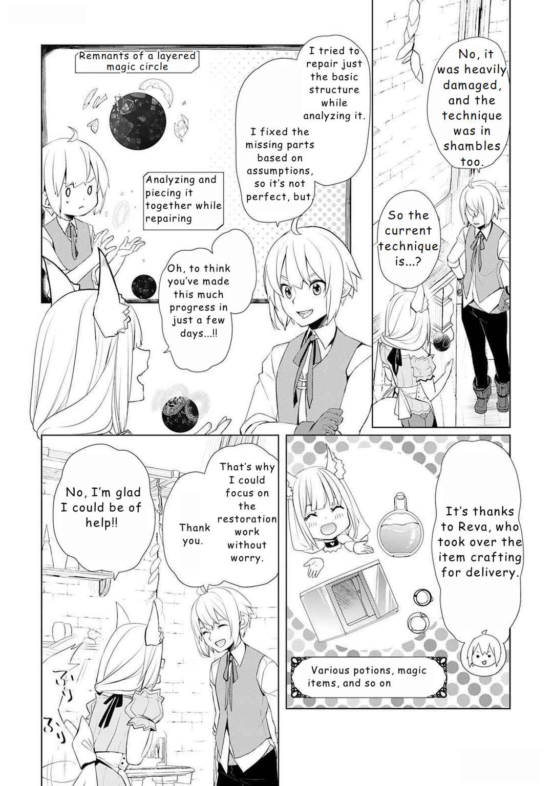 Page 4 Chapter 49 Izure Saikyou no Renkinjutsushi?