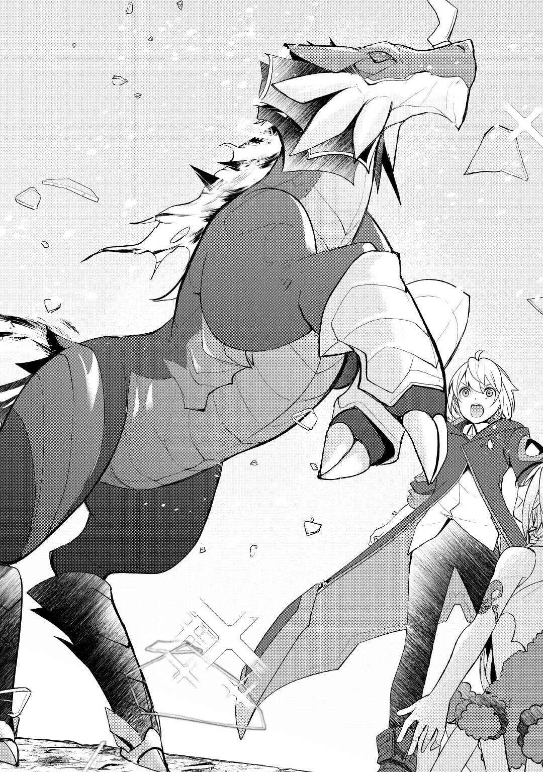 Page 22 Chapter 34 Izure Saikyou no Renkinjutsushi?