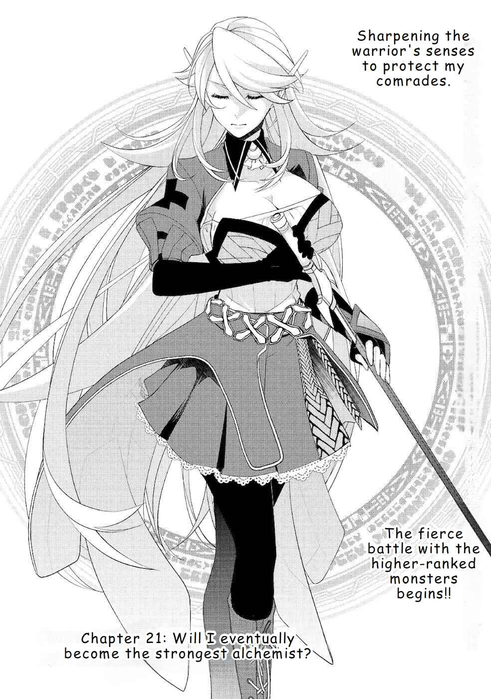 Page 1 Chapter 21 Izure Saikyou no Renkinjutsushi?