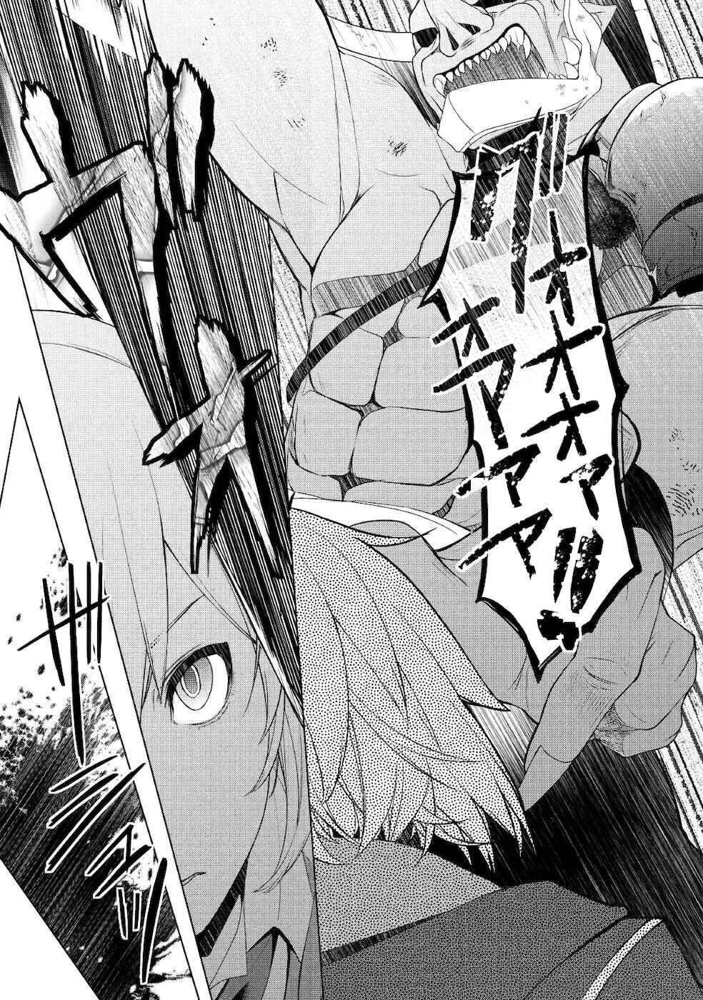 Page 11 Chapter 21 Izure Saikyou no Renkinjutsushi?