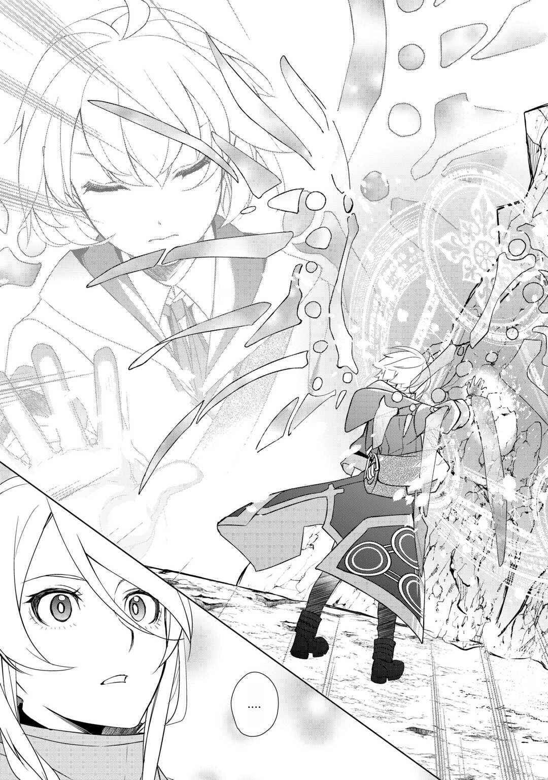Page 17 Chapter 52 Izure Saikyou no Renkinjutsushi?