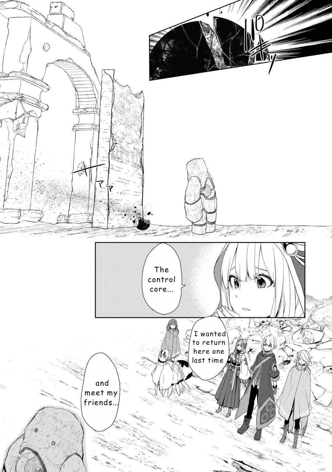 Page 24 Chapter 52 Izure Saikyou no Renkinjutsushi?