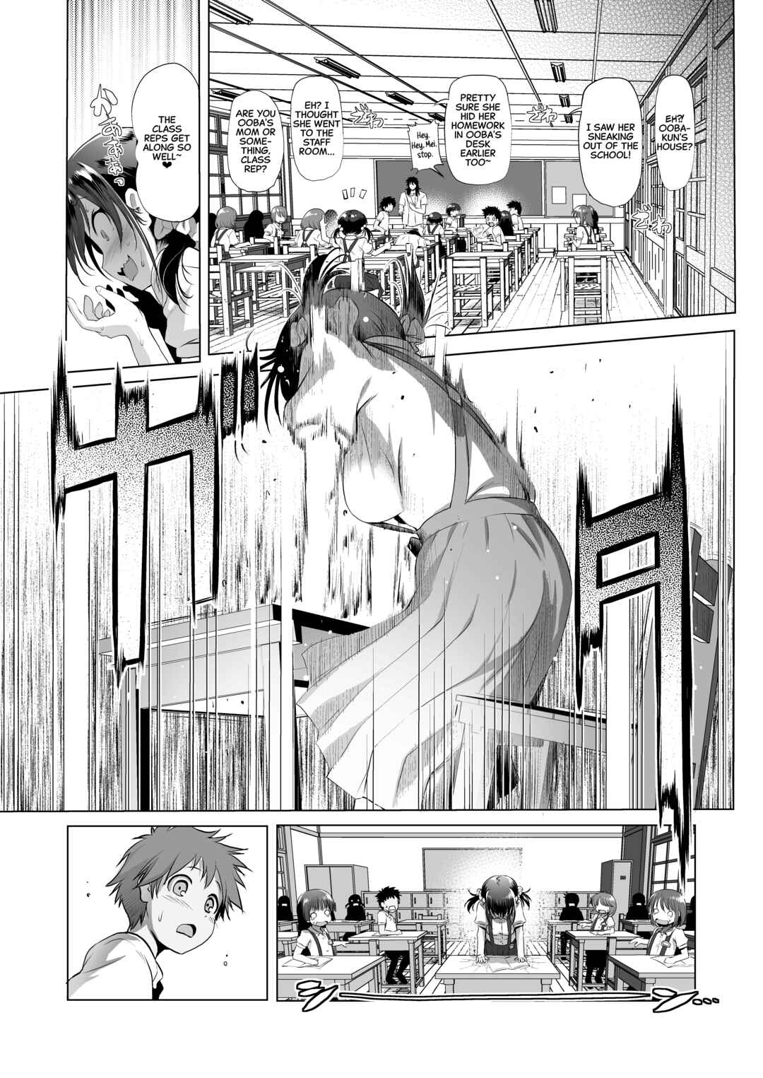 Page 6 Chapter 6 Nama Loli♡