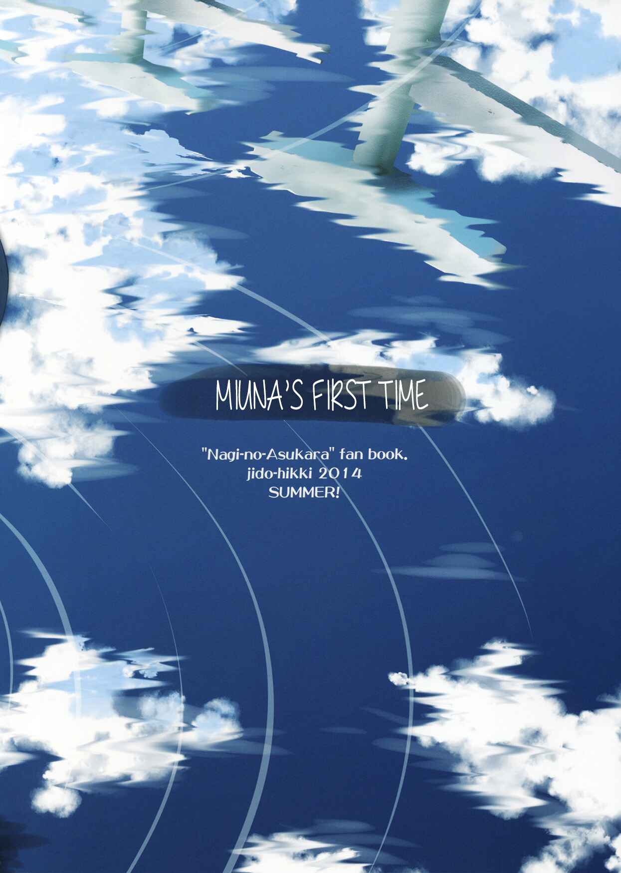 Page 26 Chapter Unknown_4b5d Nagi no Asukara - Hatsu Miuna (Doujinshi)