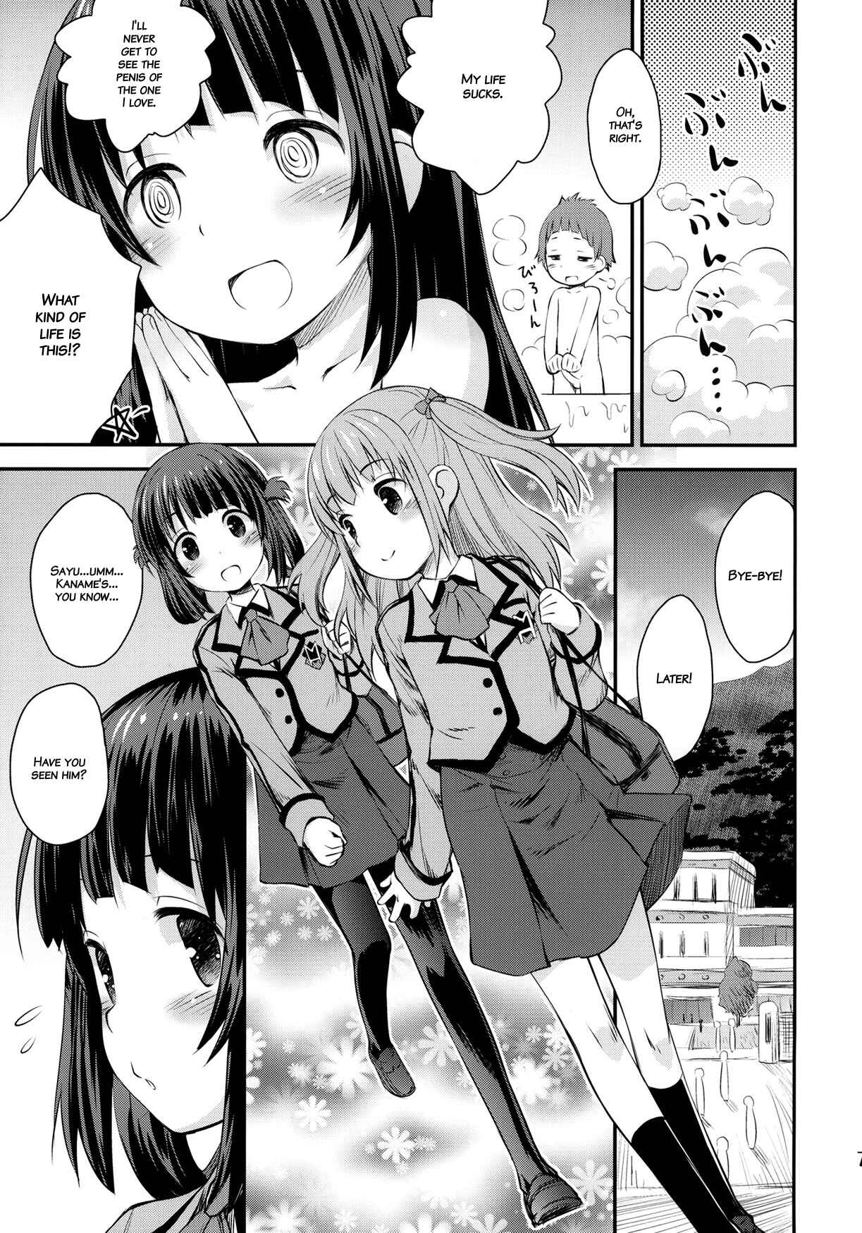 Page 6 Chapter Unknown_4b5d Nagi no Asukara - Hatsu Miuna (Doujinshi)
