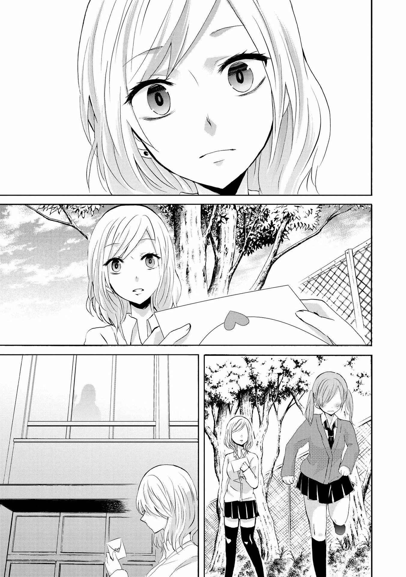 Page 1 Chapter 7 Love/Death