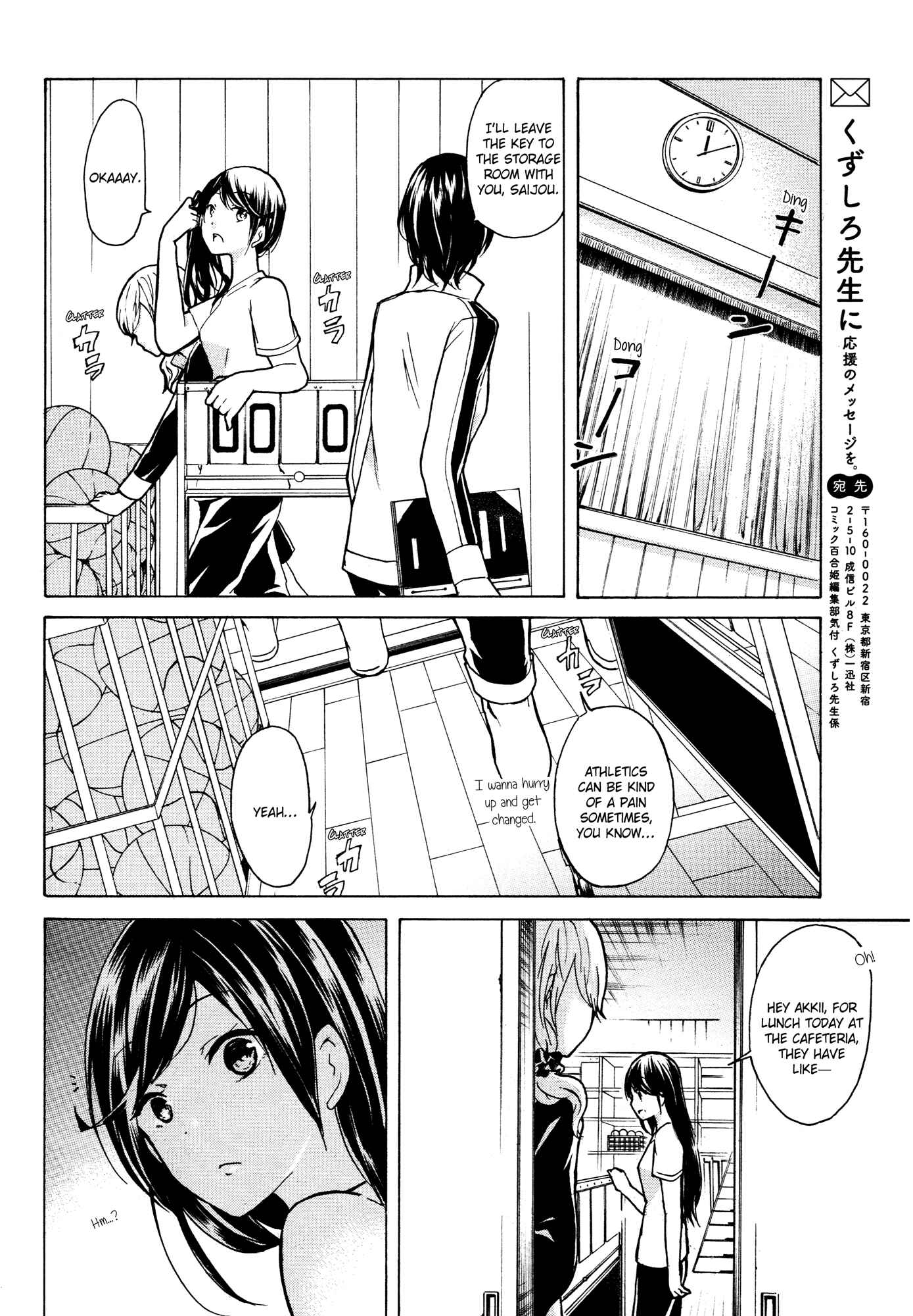 Page 4 Chapter 5 Love/Death