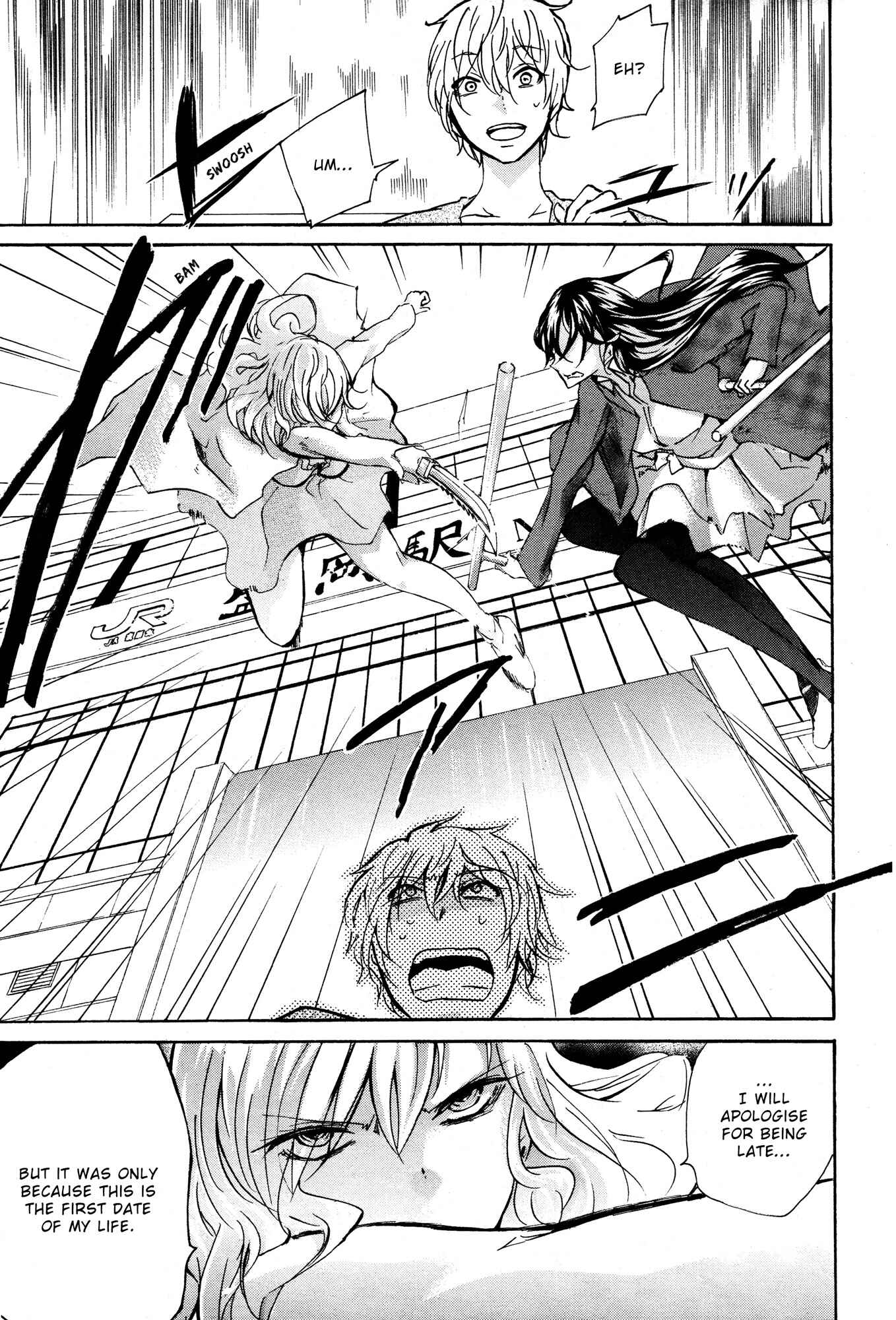 Page 5 Chapter 2 Love/Death