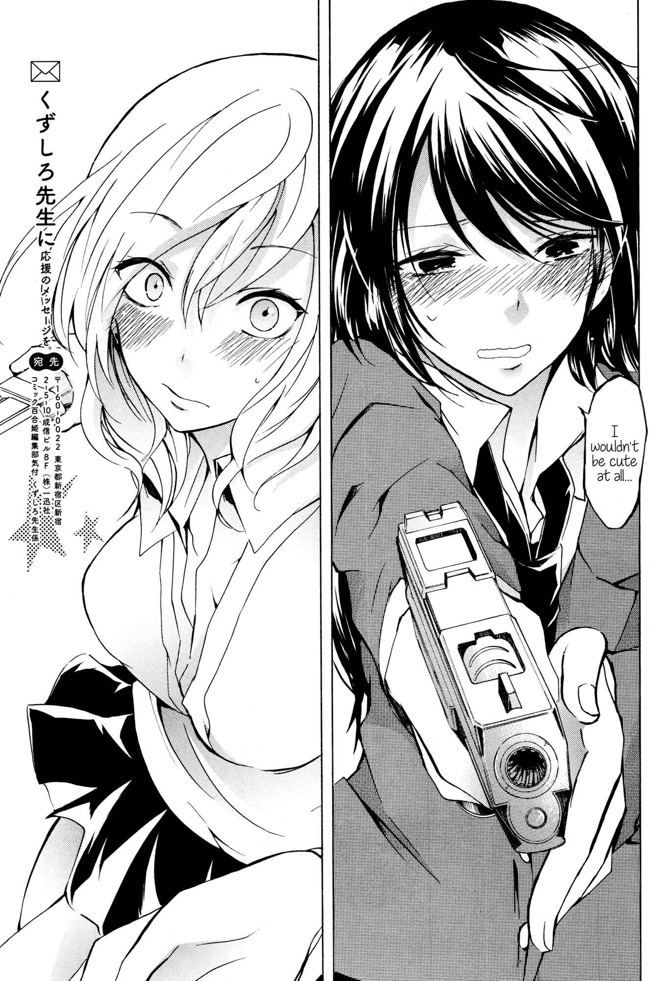 Page 7 Chapter 4 Love/Death