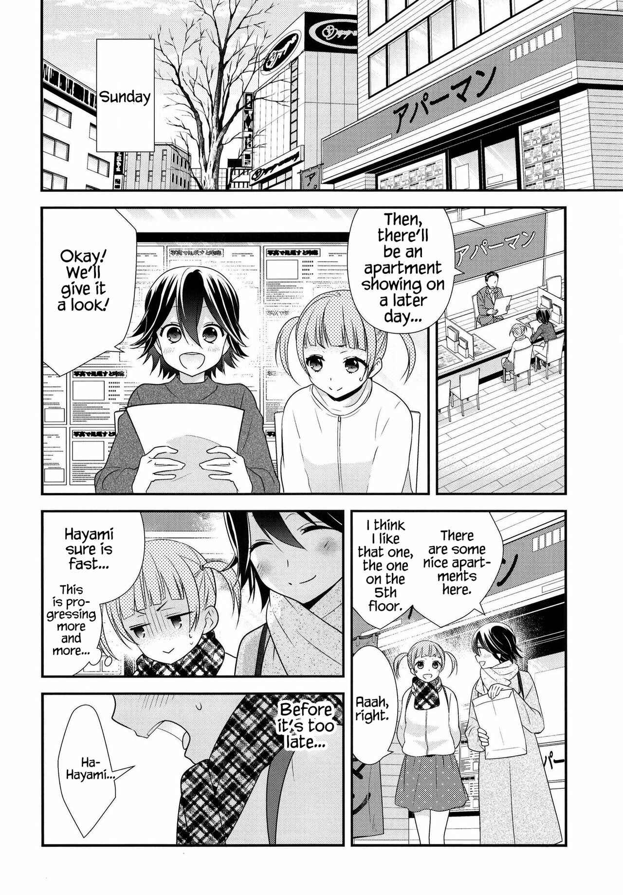 Page 13 Chapter 8 Girls Locker Room