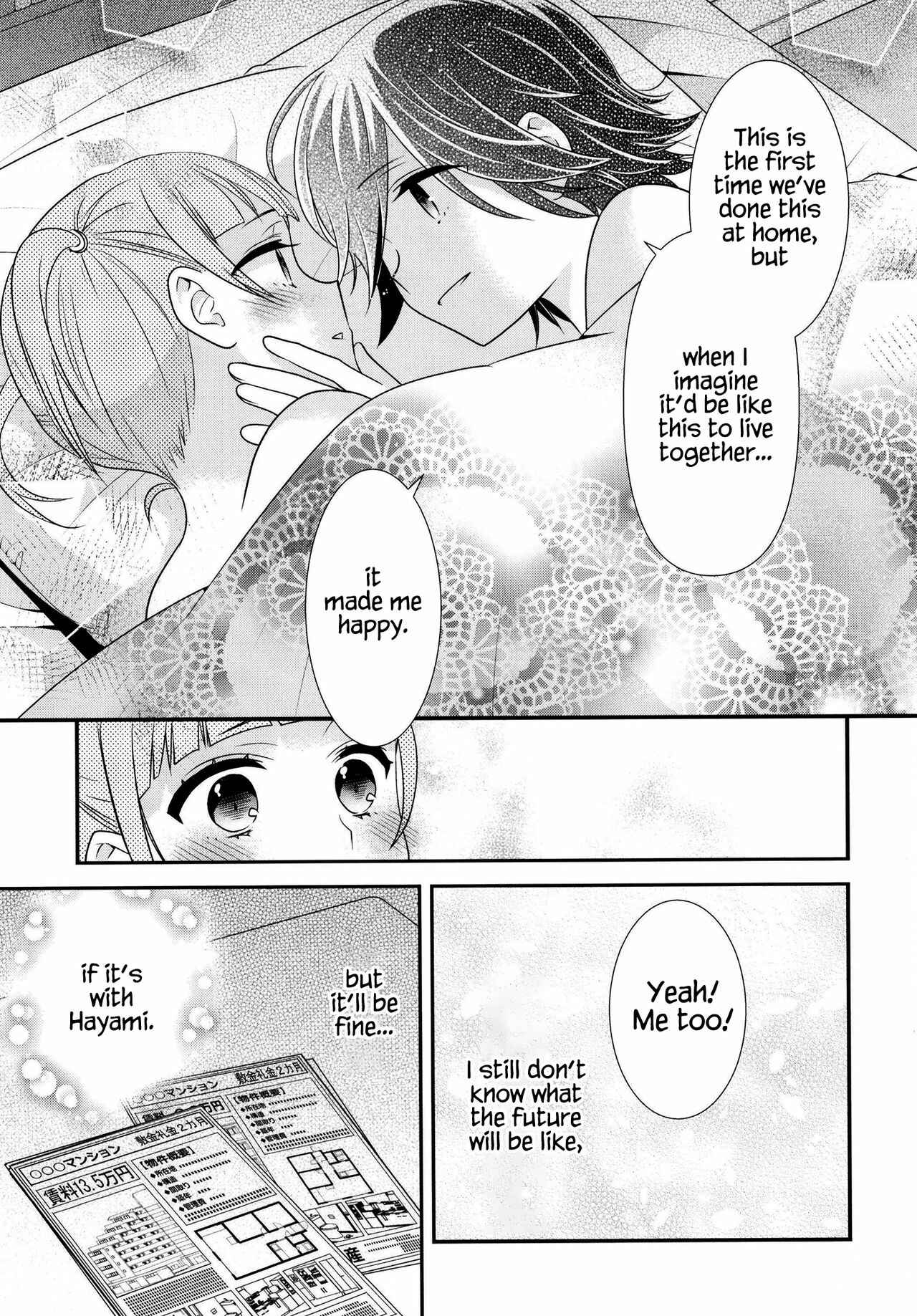 Page 28 Chapter 8 Girls Locker Room