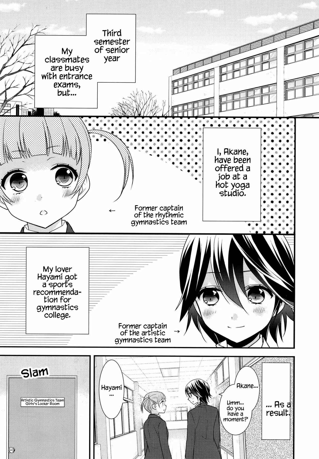 Page 4 Chapter 8 Girls Locker Room
