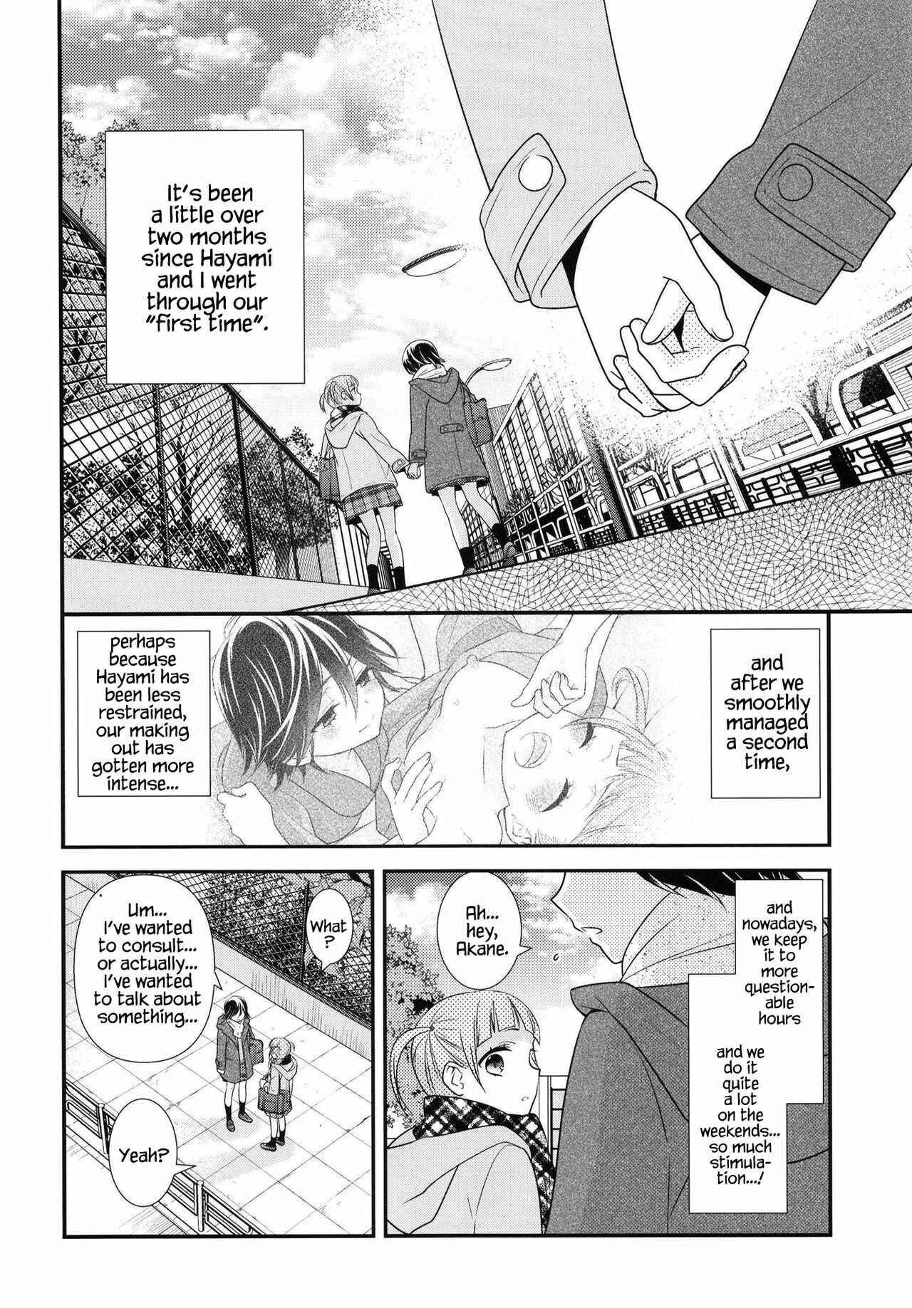 Page 7 Chapter 8 Girls Locker Room