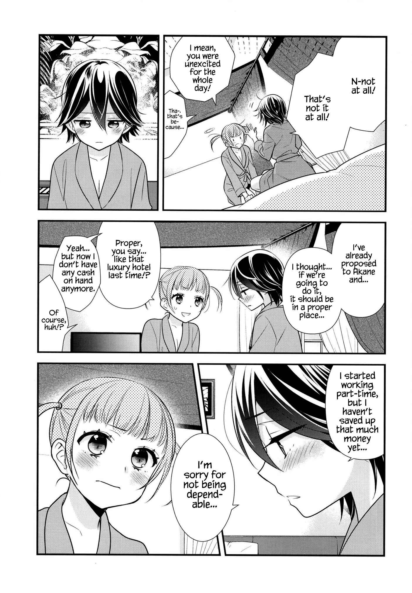Page 18 Chapter 7 Girls Locker Room
