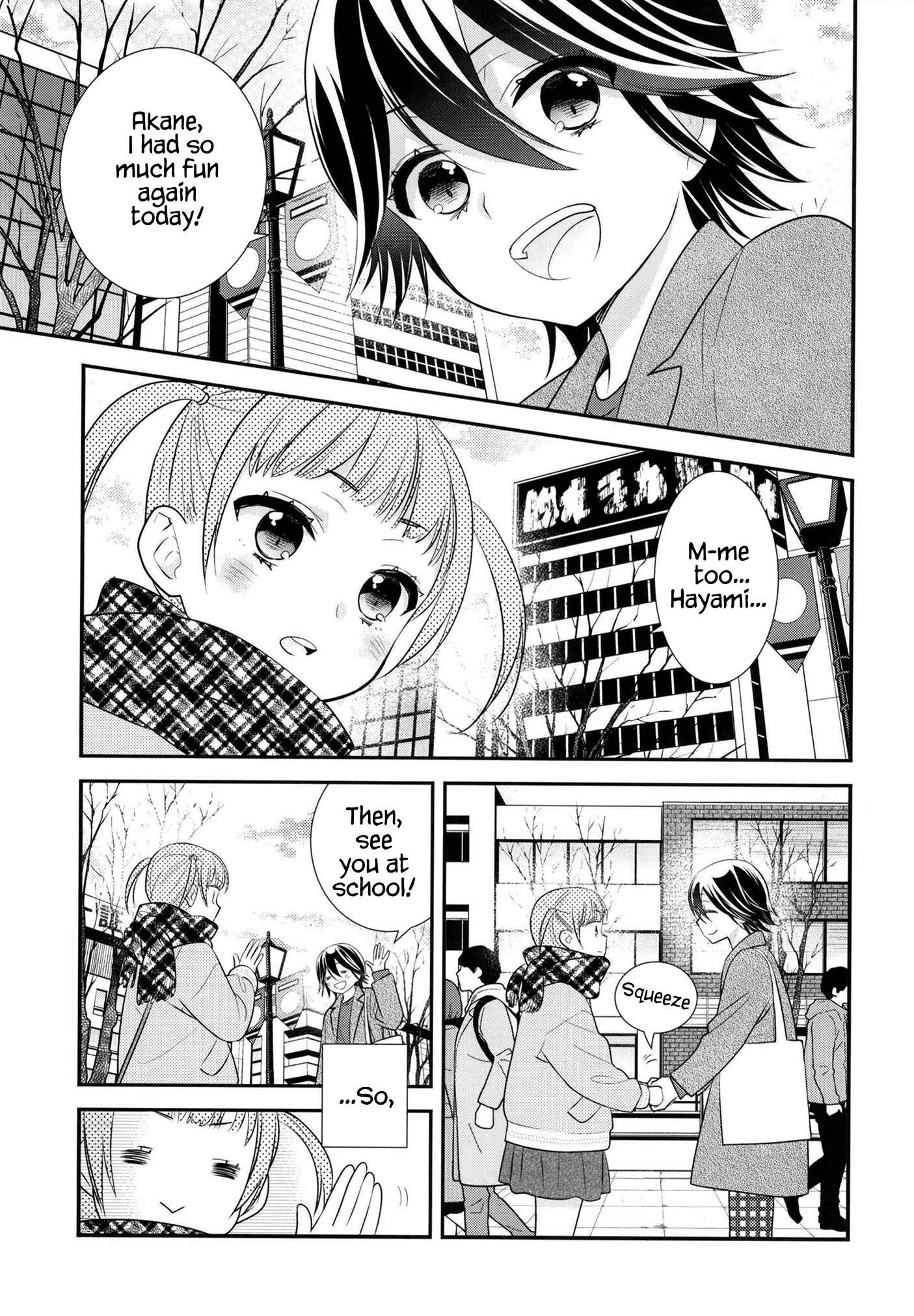 Page 4 Chapter 7 Girls Locker Room