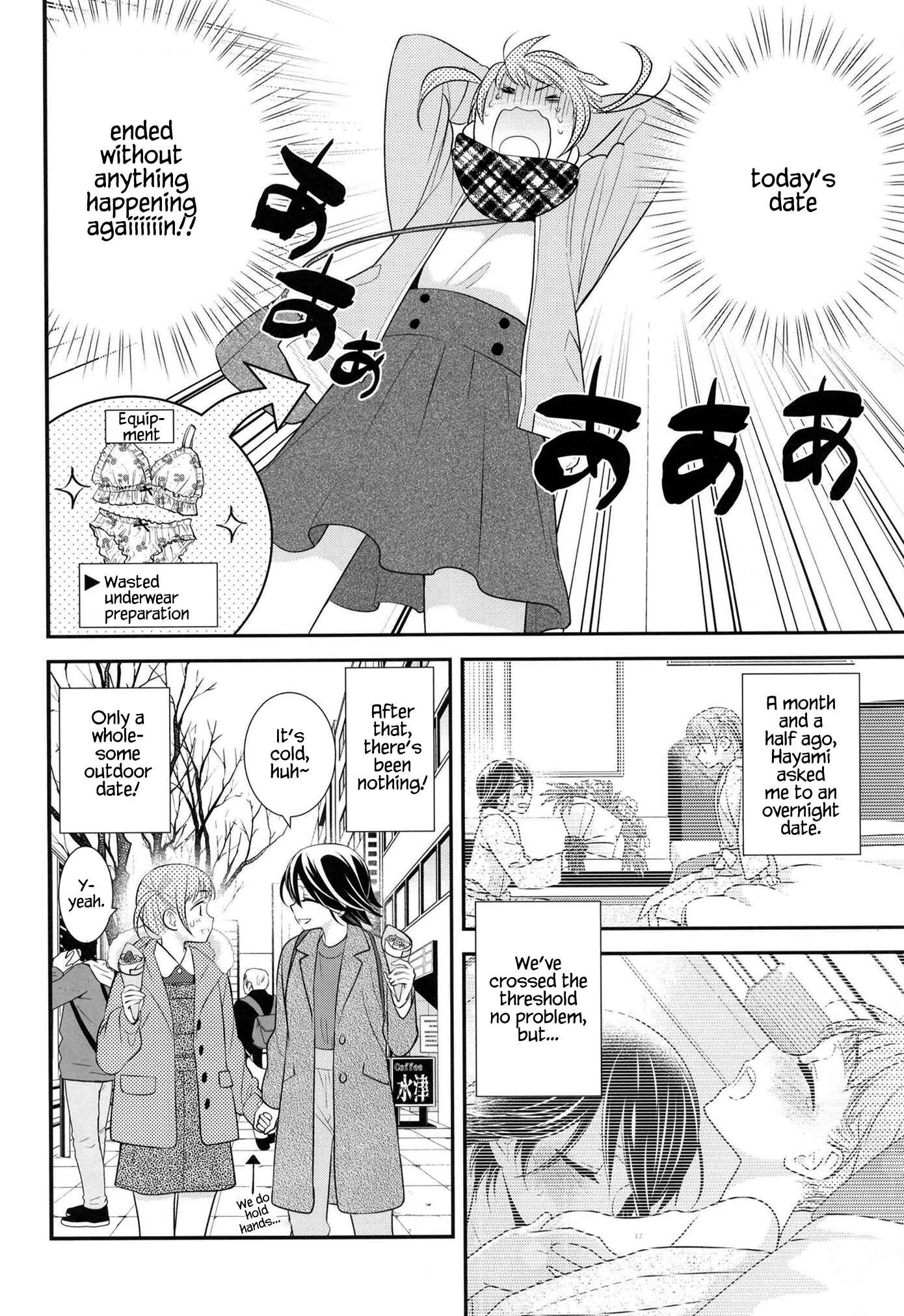 Page 5 Chapter 7 Girls Locker Room