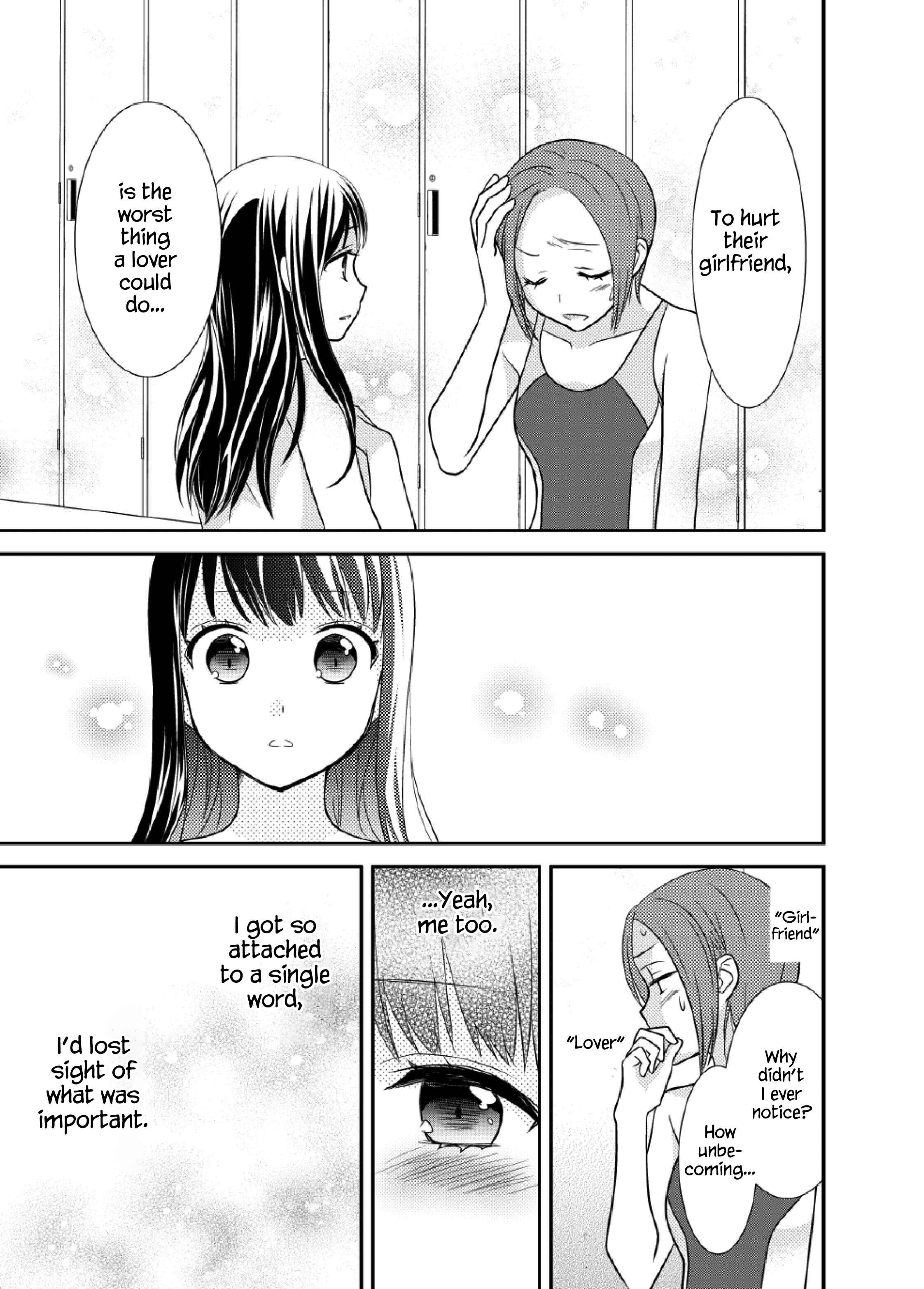 Page 24 Chapter 2 Girls Locker Room