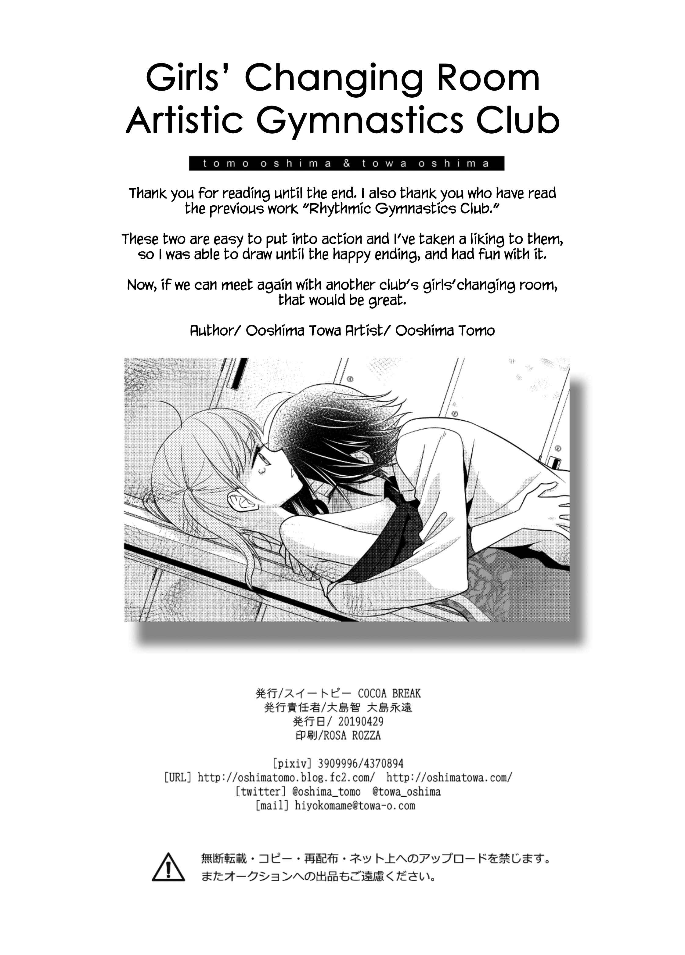 Page 29 Chapter 4 Girls Locker Room