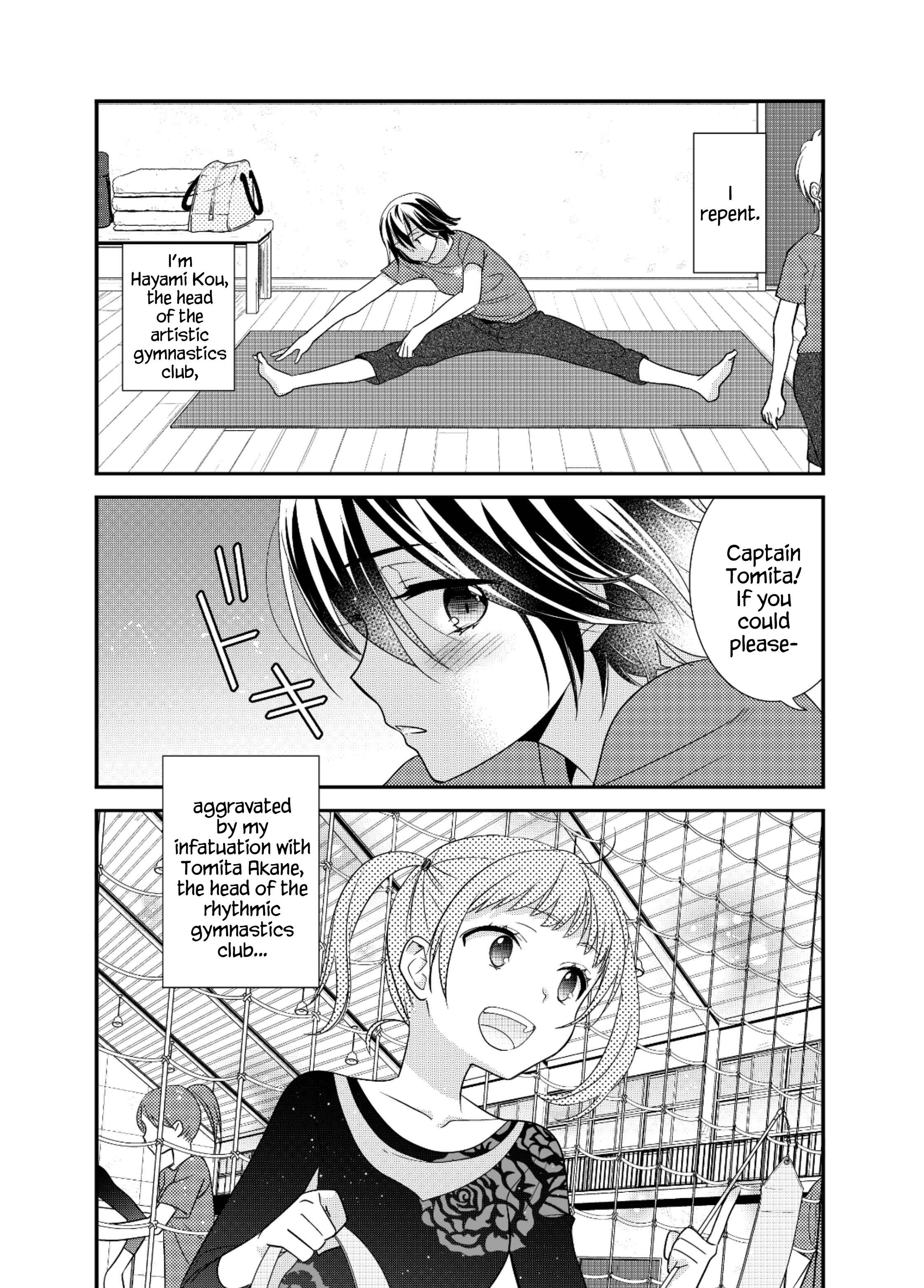 Page 4 Chapter 4 Girls Locker Room