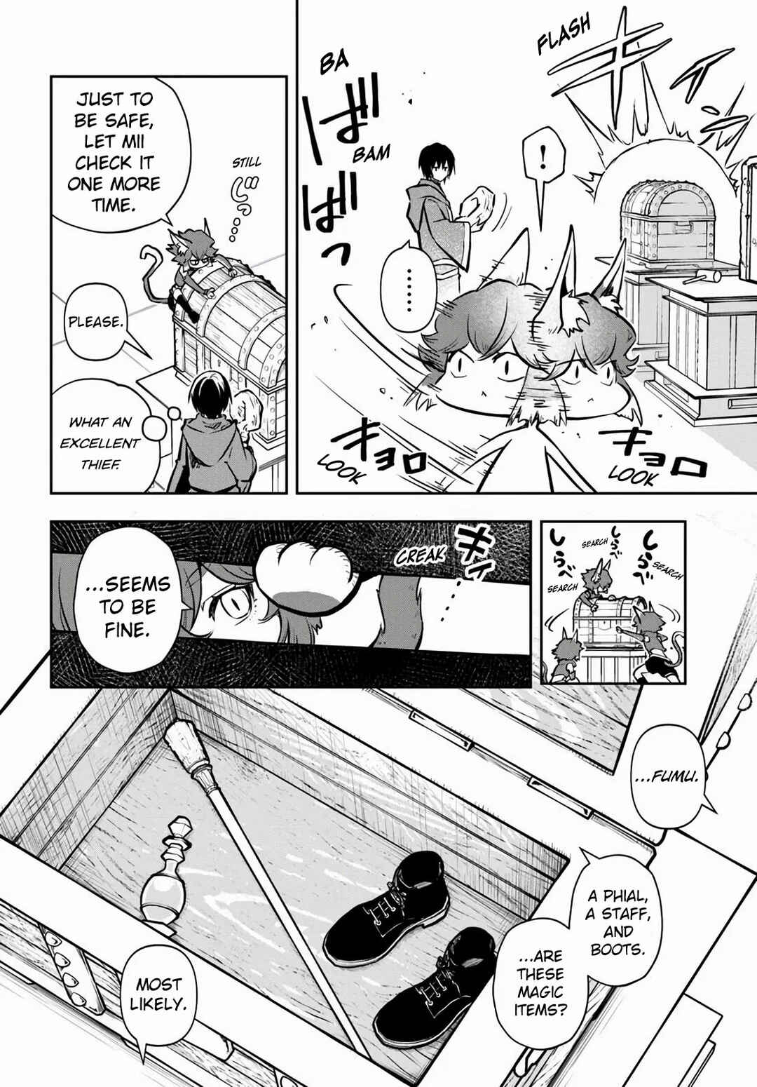 Page 12 Chapter 57 Majutsu Gakuin wo Shuseki de Sotsugyoushita Ore ga Boukensha wo Hajimeru no wa sonna ni okashii darouka