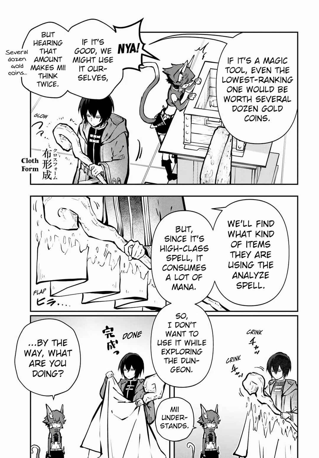 Page 13 Chapter 57 Majutsu Gakuin wo Shuseki de Sotsugyoushita Ore ga Boukensha wo Hajimeru no wa sonna ni okashii darouka